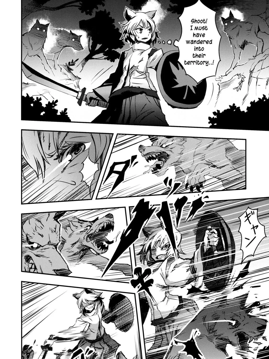 Read Touhou - Mugamubiru chapter 2 image 70 on Lezhin