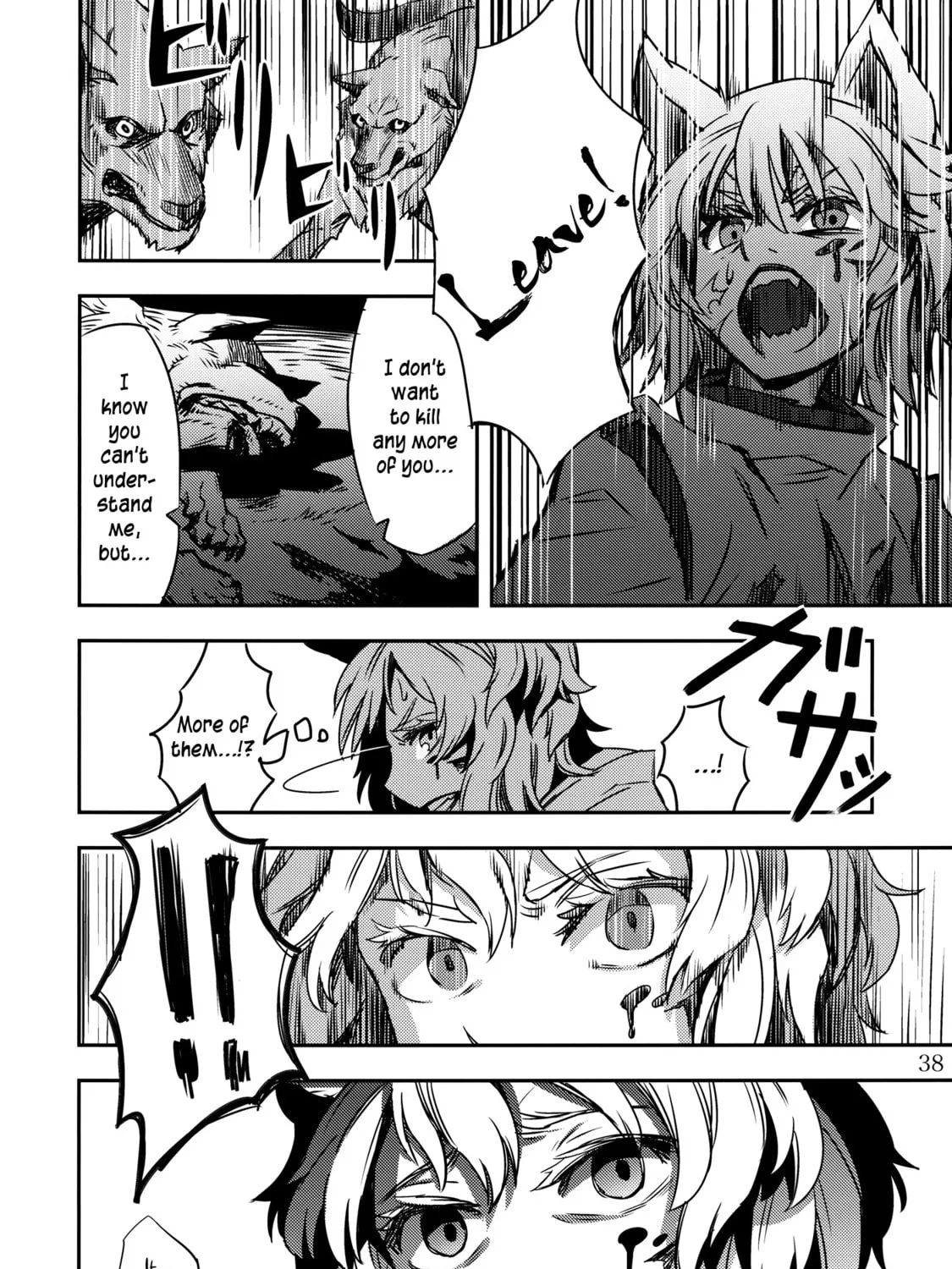 Read Touhou - Mugamubiru chapter 2 image 74 on Lezhin