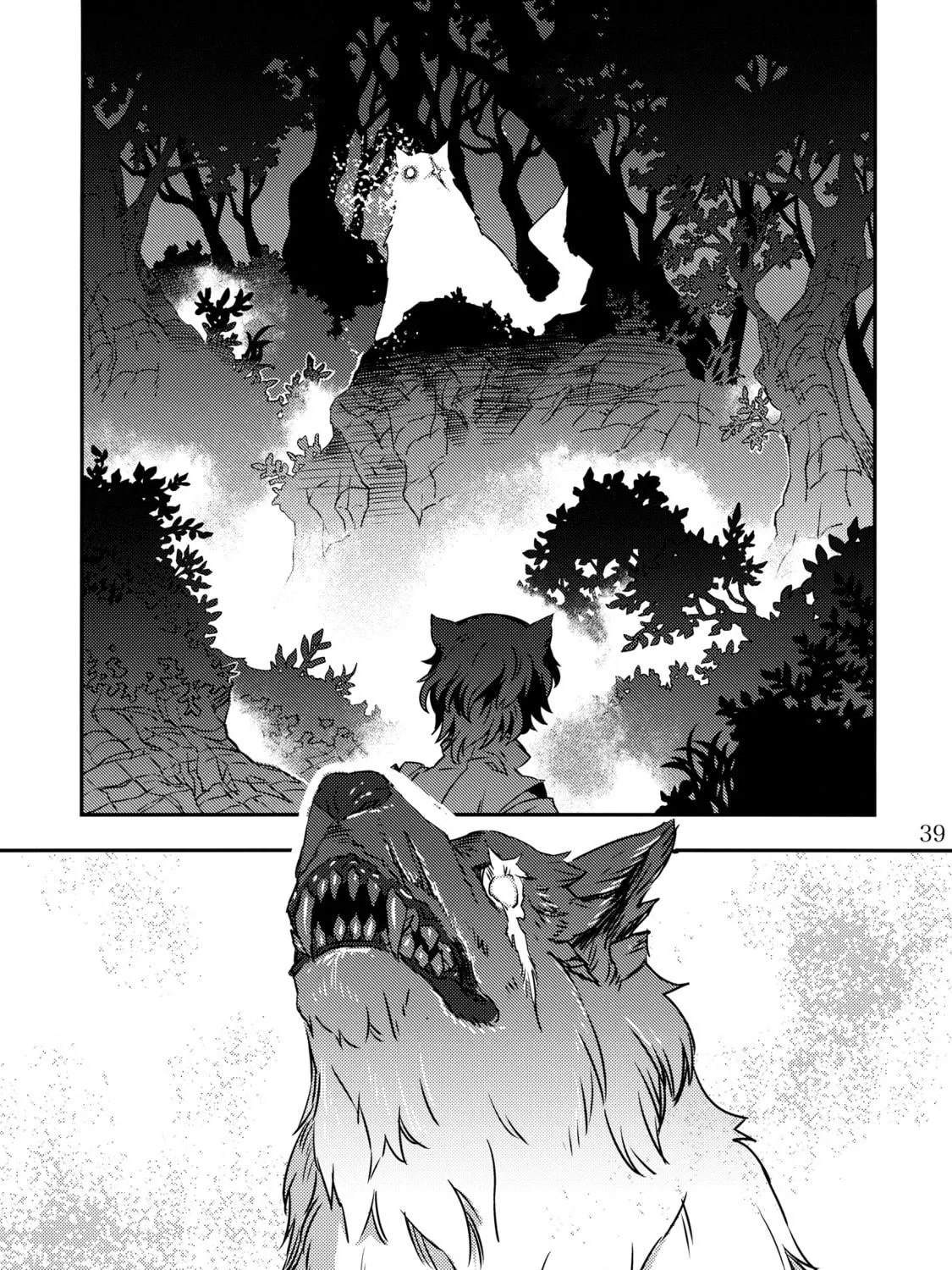 Read Touhou - Mugamubiru chapter 2 image 76 on Lezhin