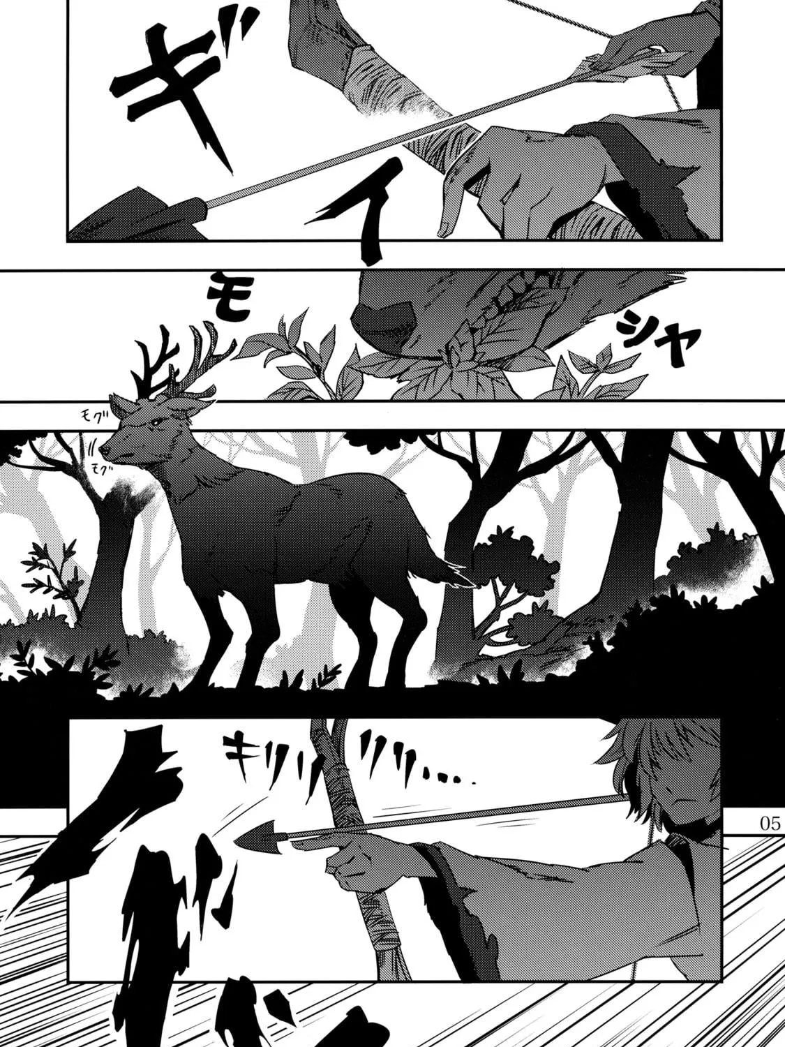 Read Touhou - Mugamubiru chapter 2 image 8 on Lezhin