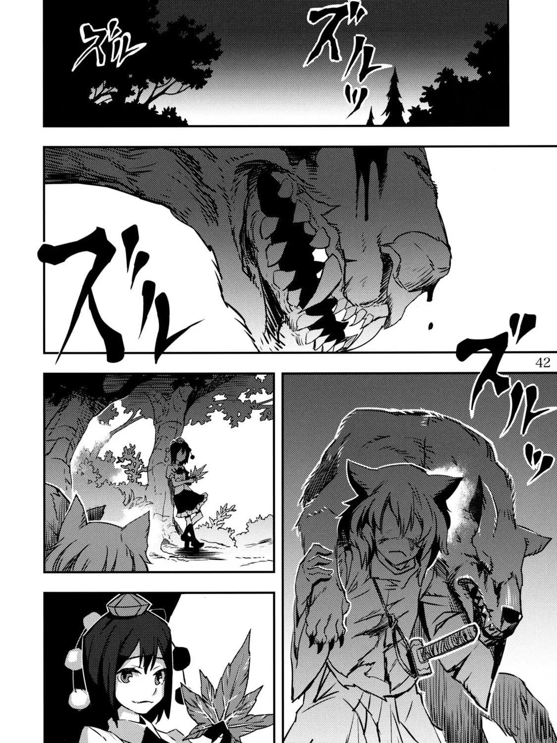 Read Touhou - Mugamubiru chapter 2 image 82 on Lezhin
