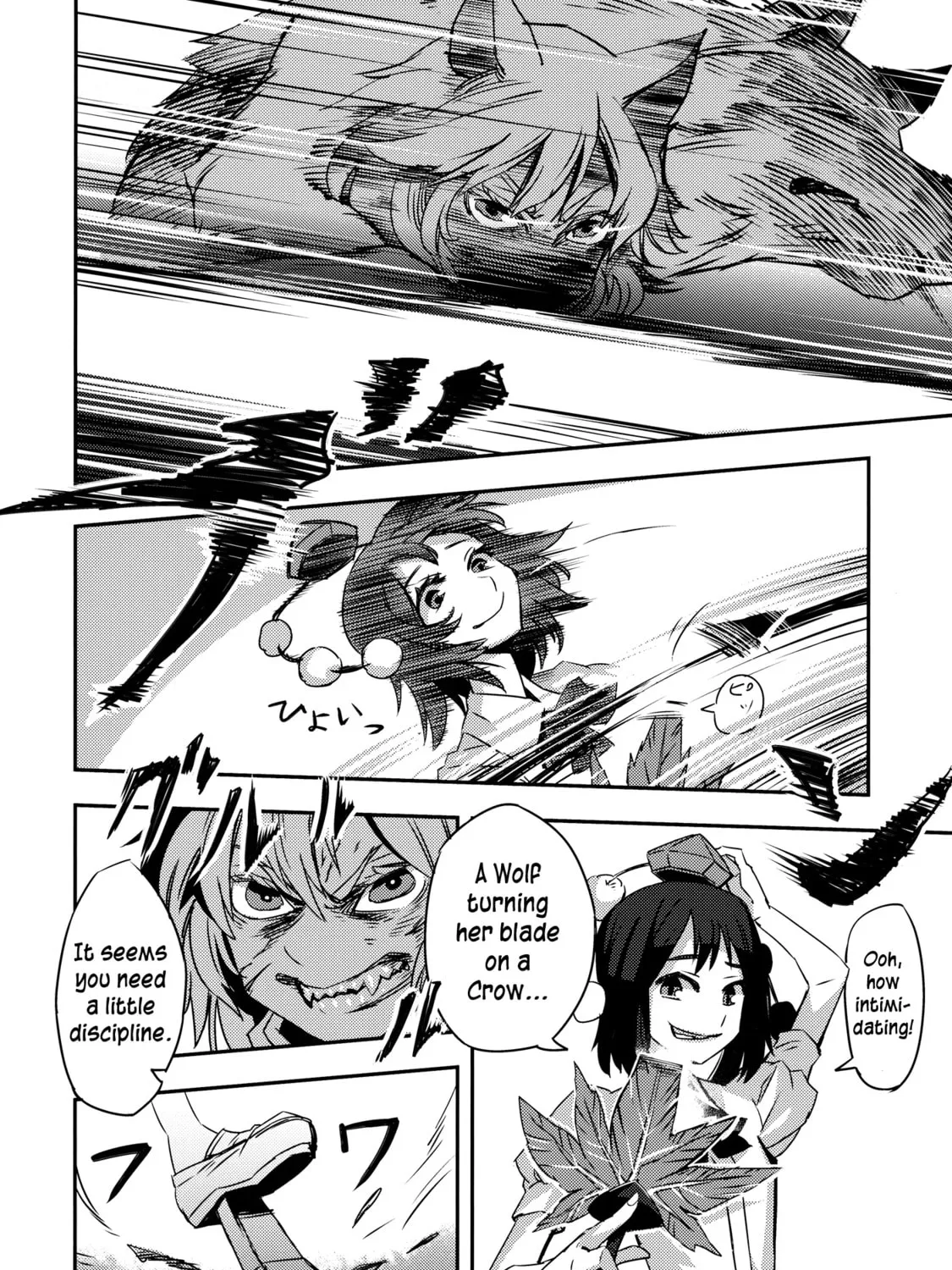 Read Touhou - Mugamubiru chapter 2 image 86 on Lezhin