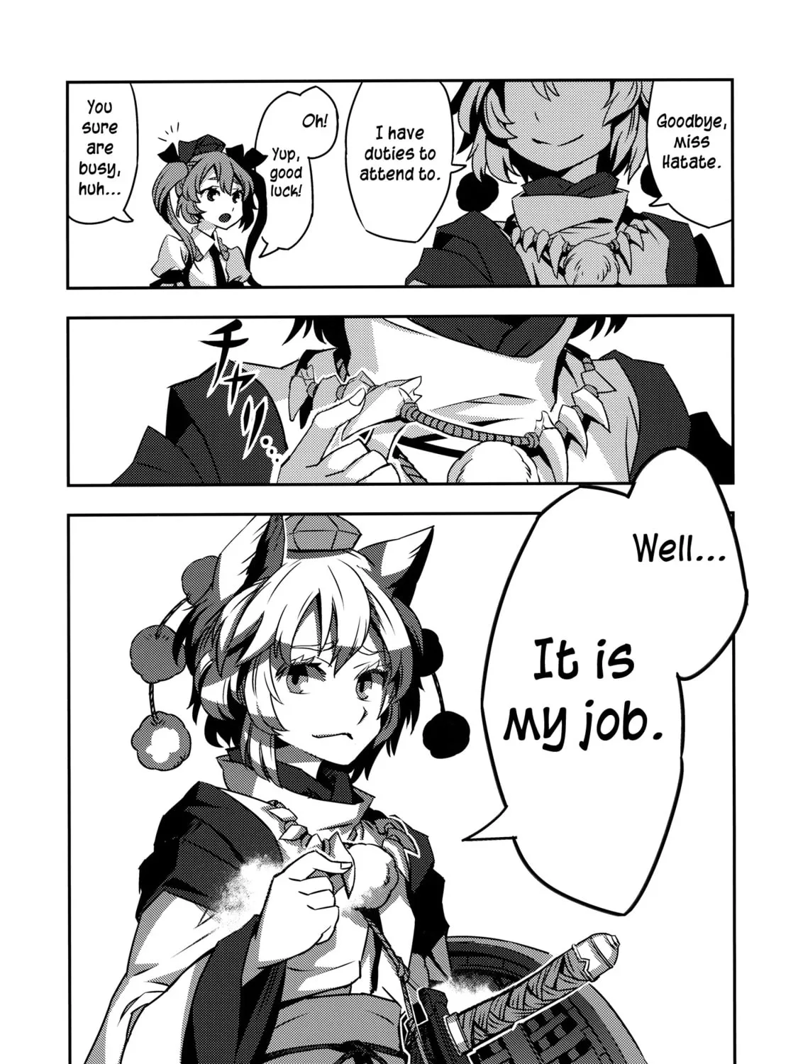 Read Touhou - Mugamubiru chapter 2 image 96 on Lezhin