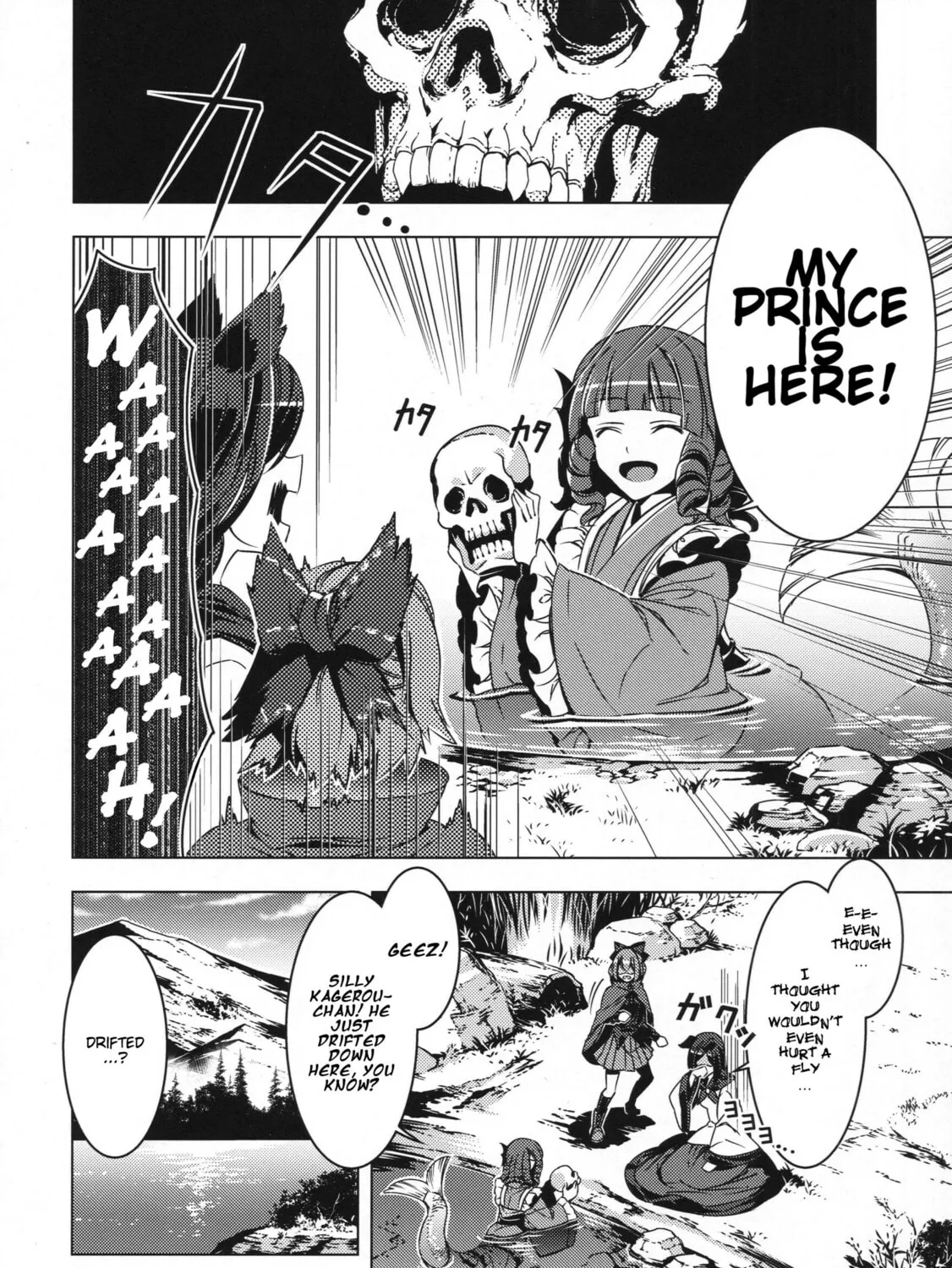 Read Touhou - Mugamubiru chapter 26 image 12 on Lezhin