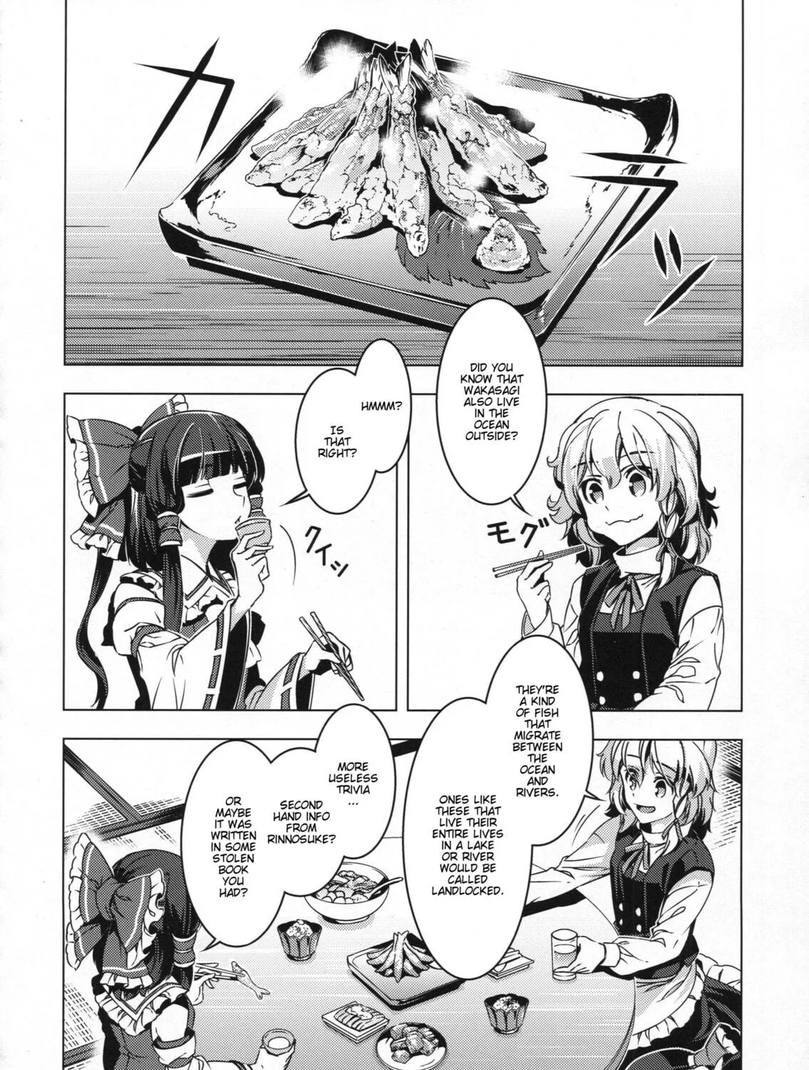 Read Touhou - Mugamubiru chapter 26 image 16 on Lezhin