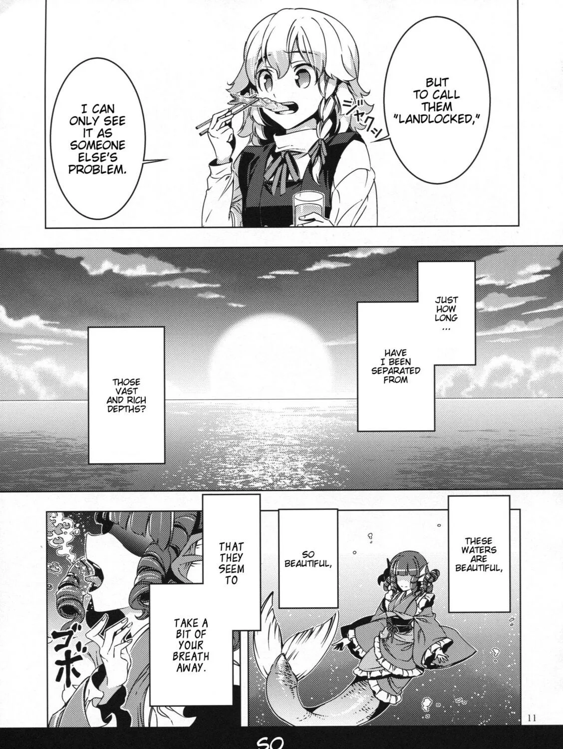 Read Touhou - Mugamubiru chapter 26 image 18 on Lezhin