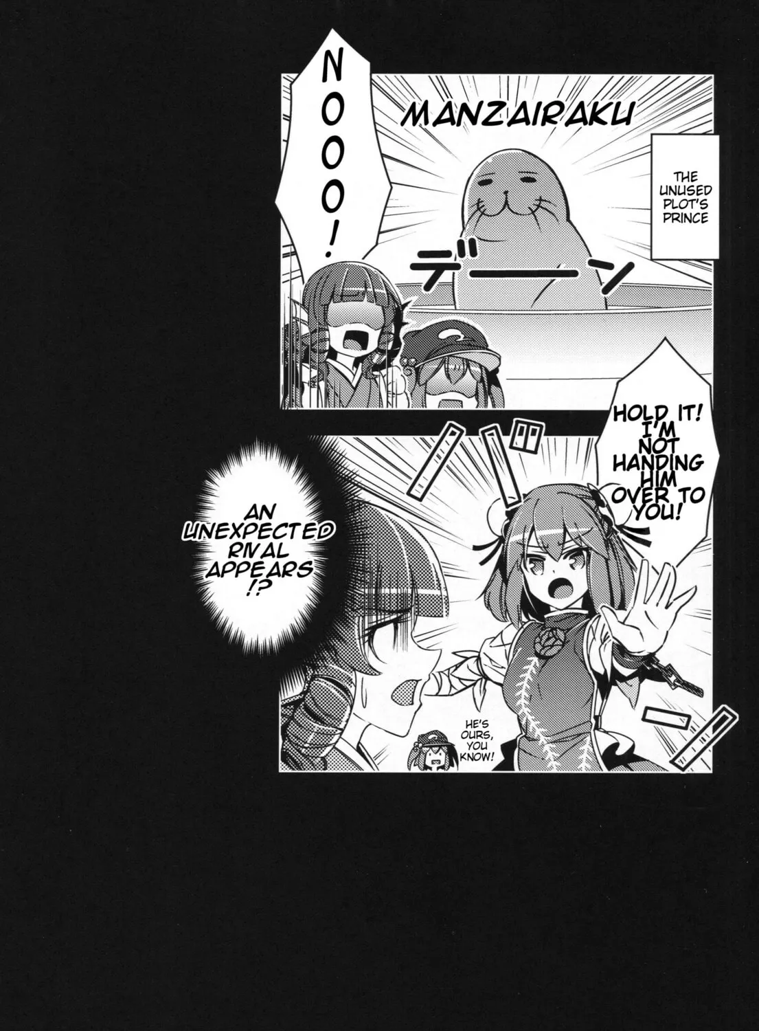 Read Touhou - Mugamubiru chapter 26 image 24 on Lezhin