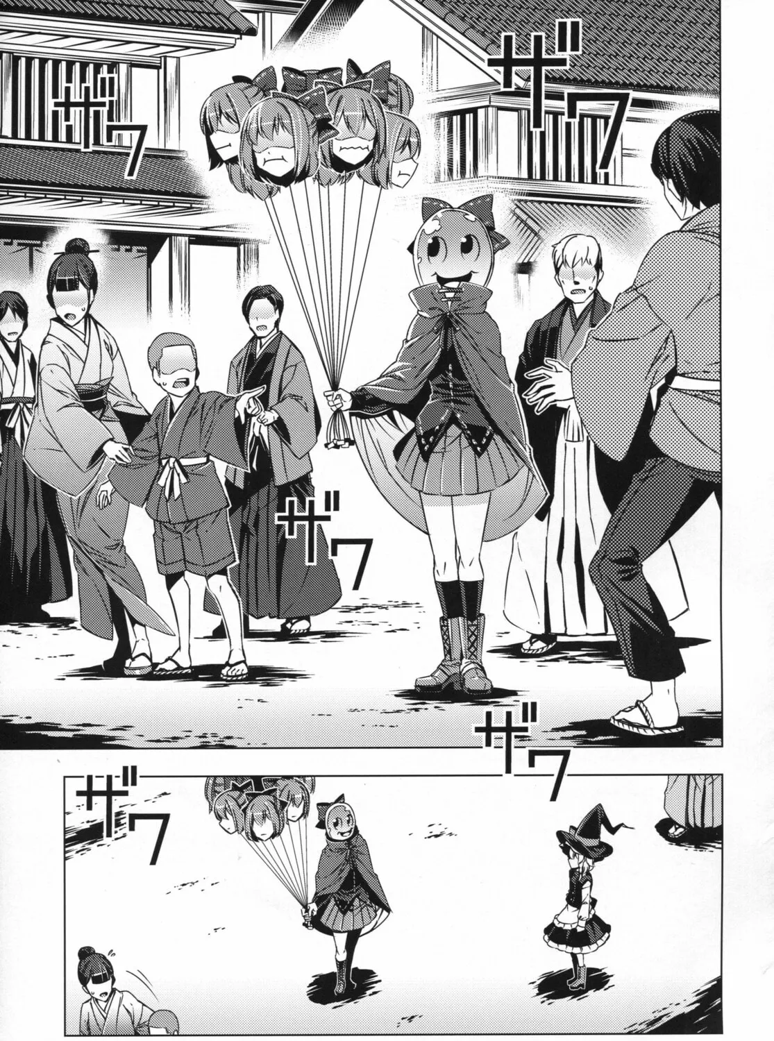 Read Touhou - Mugamubiru chapter 26 image 30 on Lezhin
