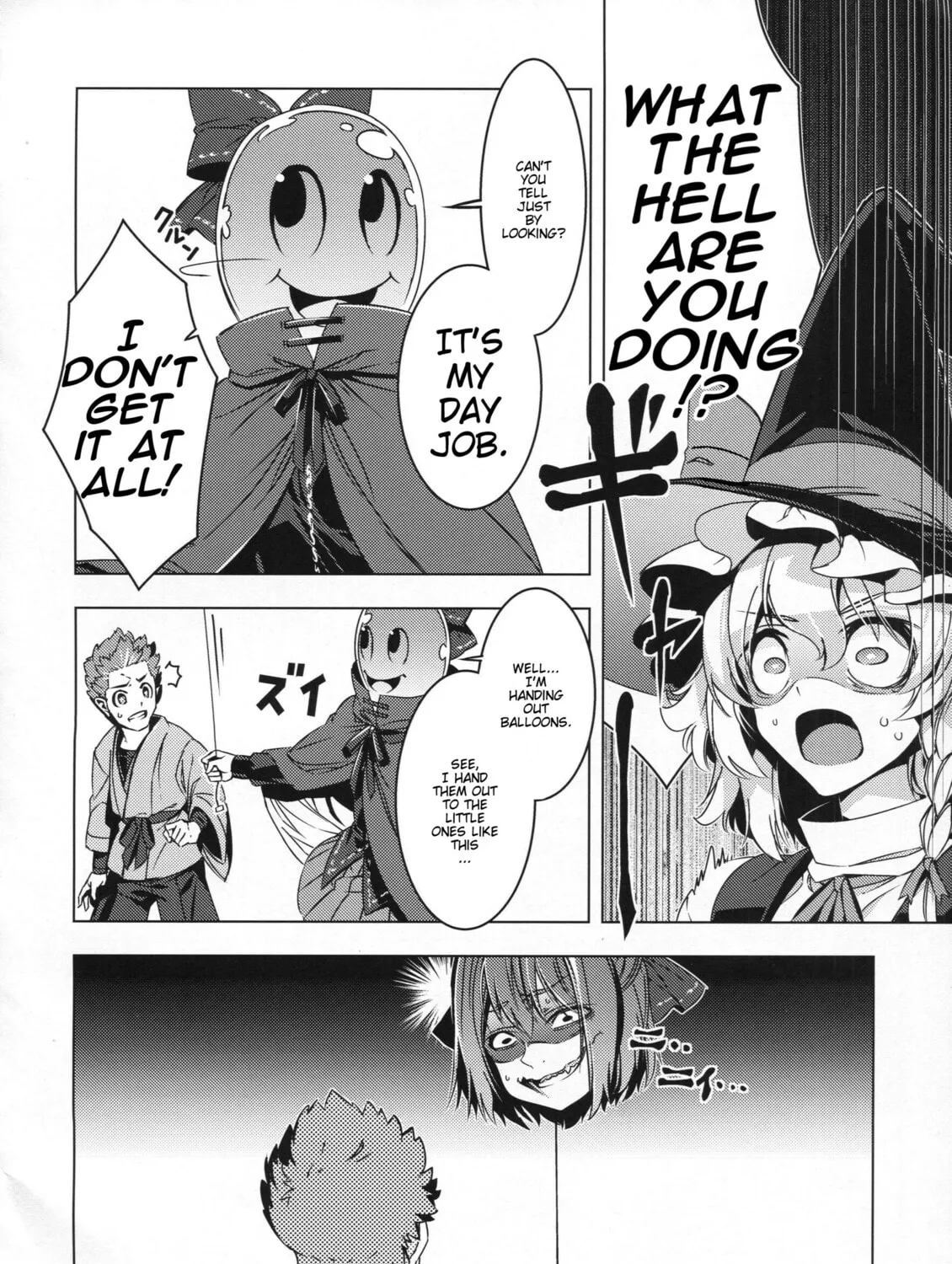 Read Touhou - Mugamubiru chapter 26 image 32 on Lezhin