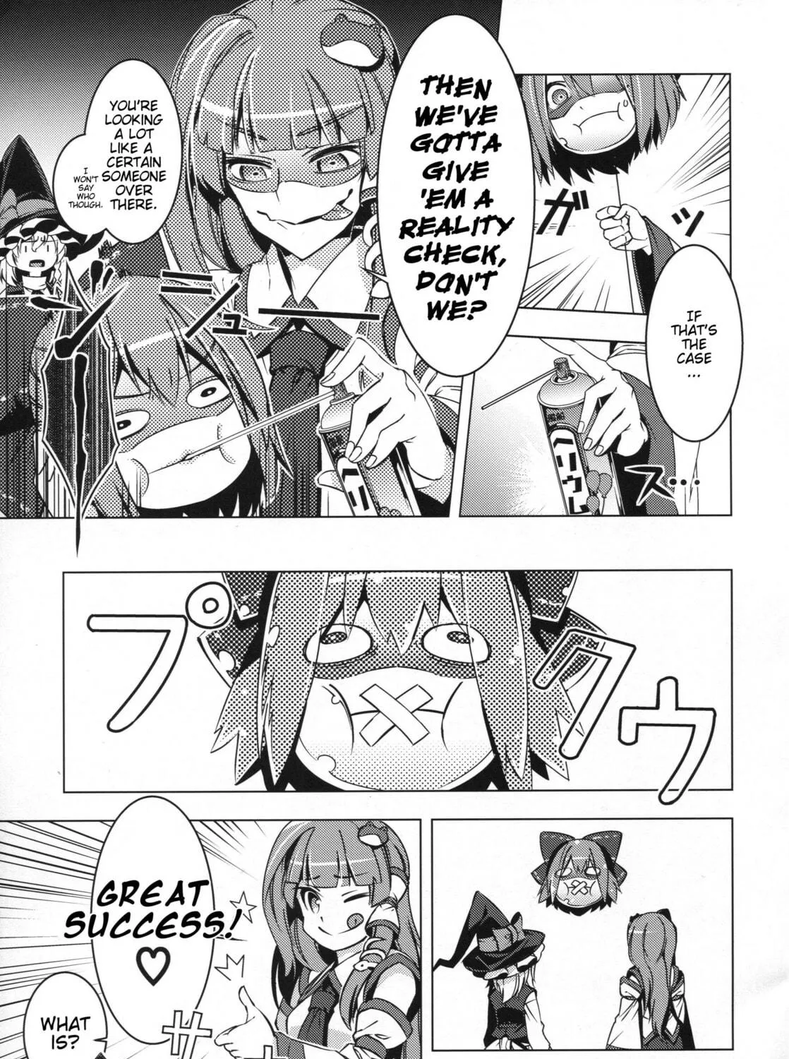Read Touhou - Mugamubiru chapter 26 image 38 on Lezhin