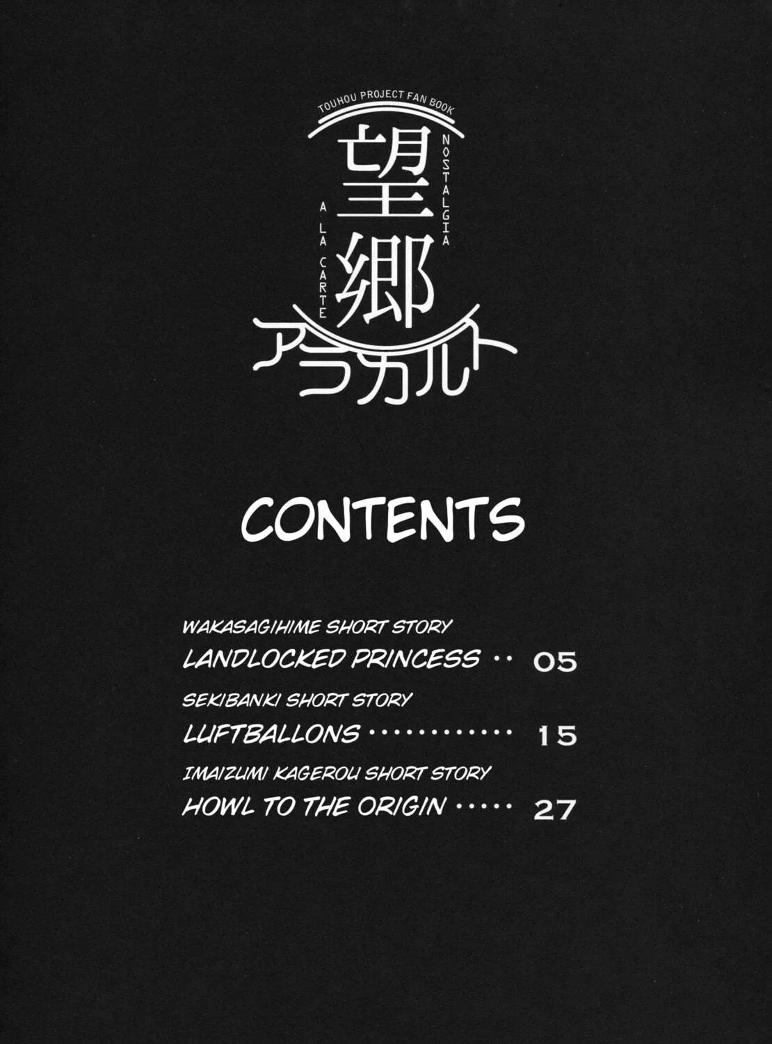 Read Touhou - Mugamubiru chapter 26 image 4 on Lezhin