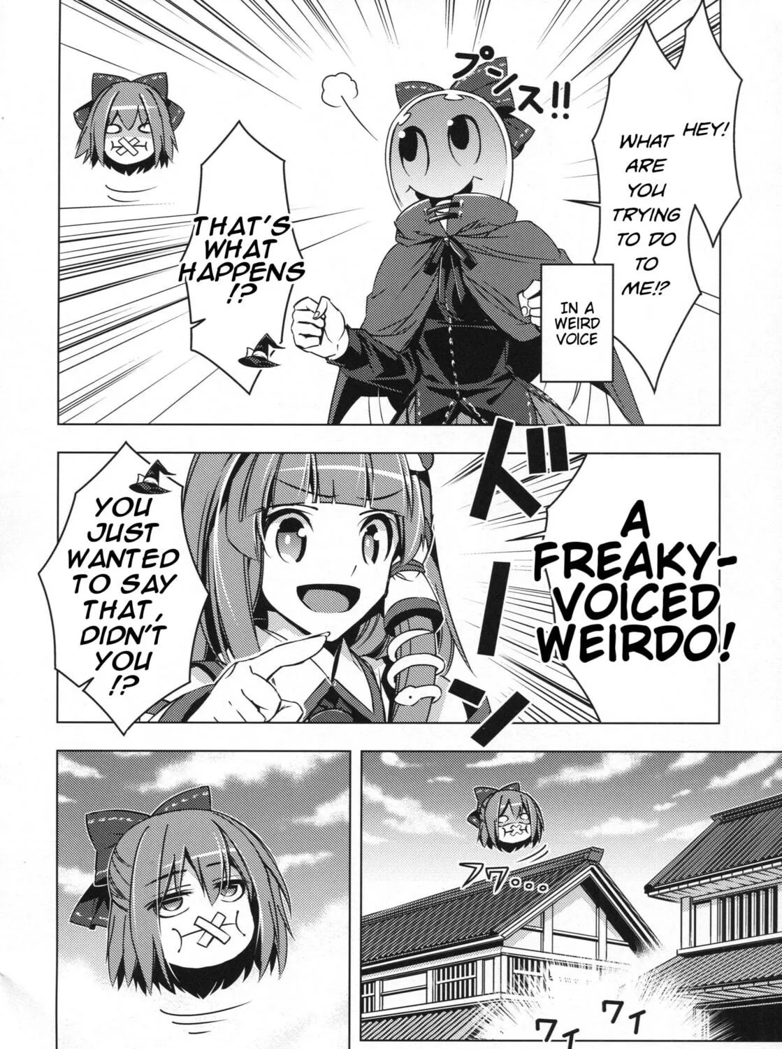 Read Touhou - Mugamubiru chapter 26 image 40 on Lezhin