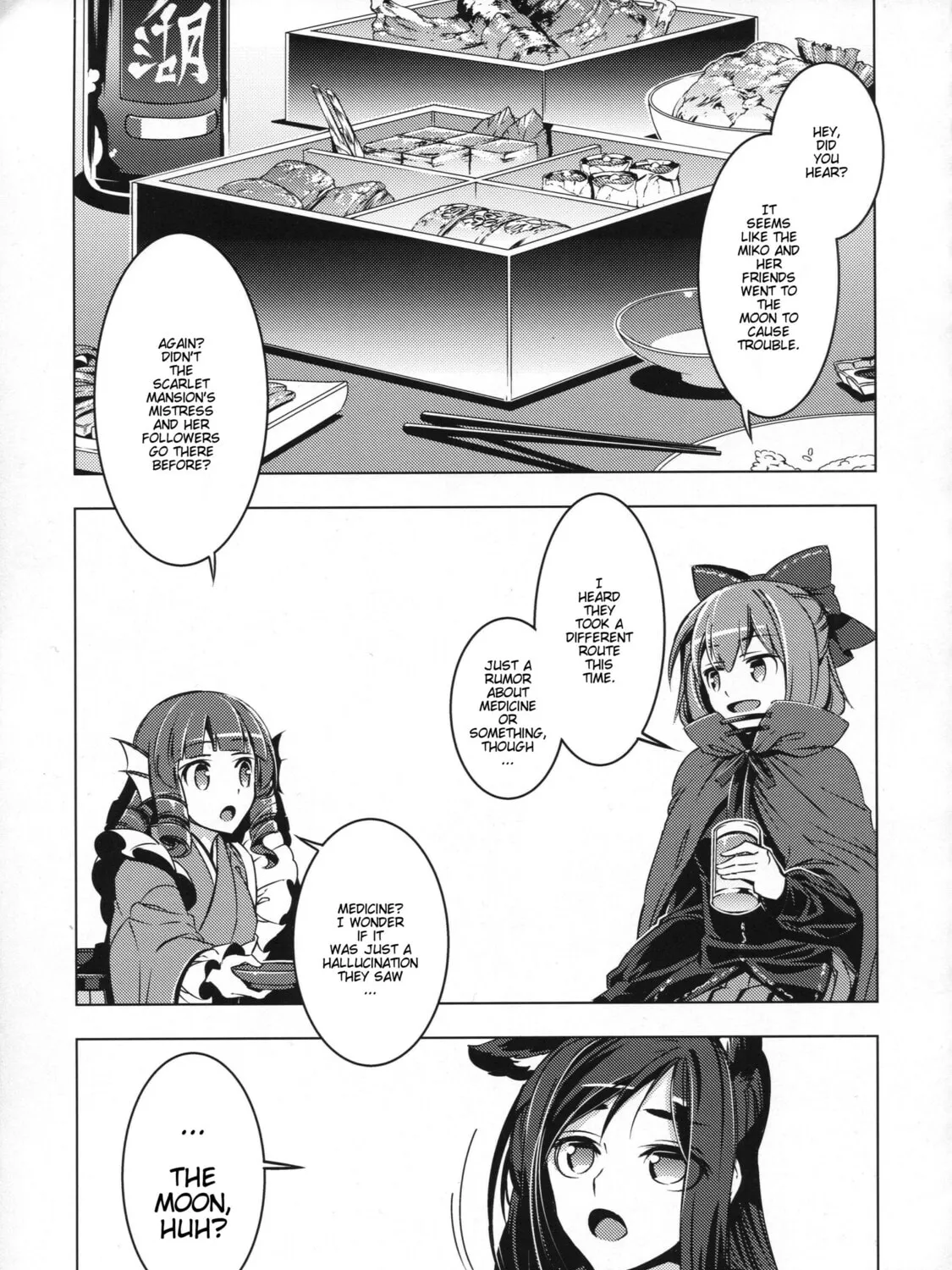 Read Touhou - Mugamubiru chapter 26 image 54 on Lezhin