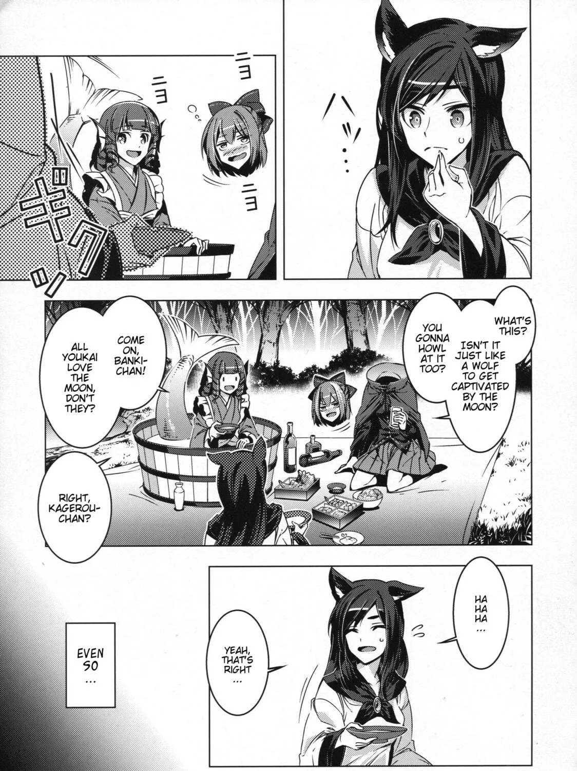 Read Touhou - Mugamubiru chapter 26 image 58 on Lezhin
