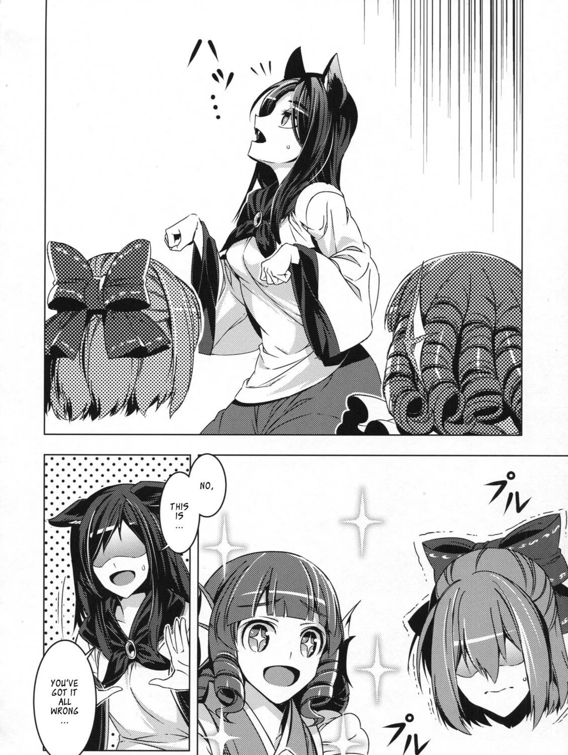 Read Touhou - Mugamubiru chapter 26 image 68 on Lezhin