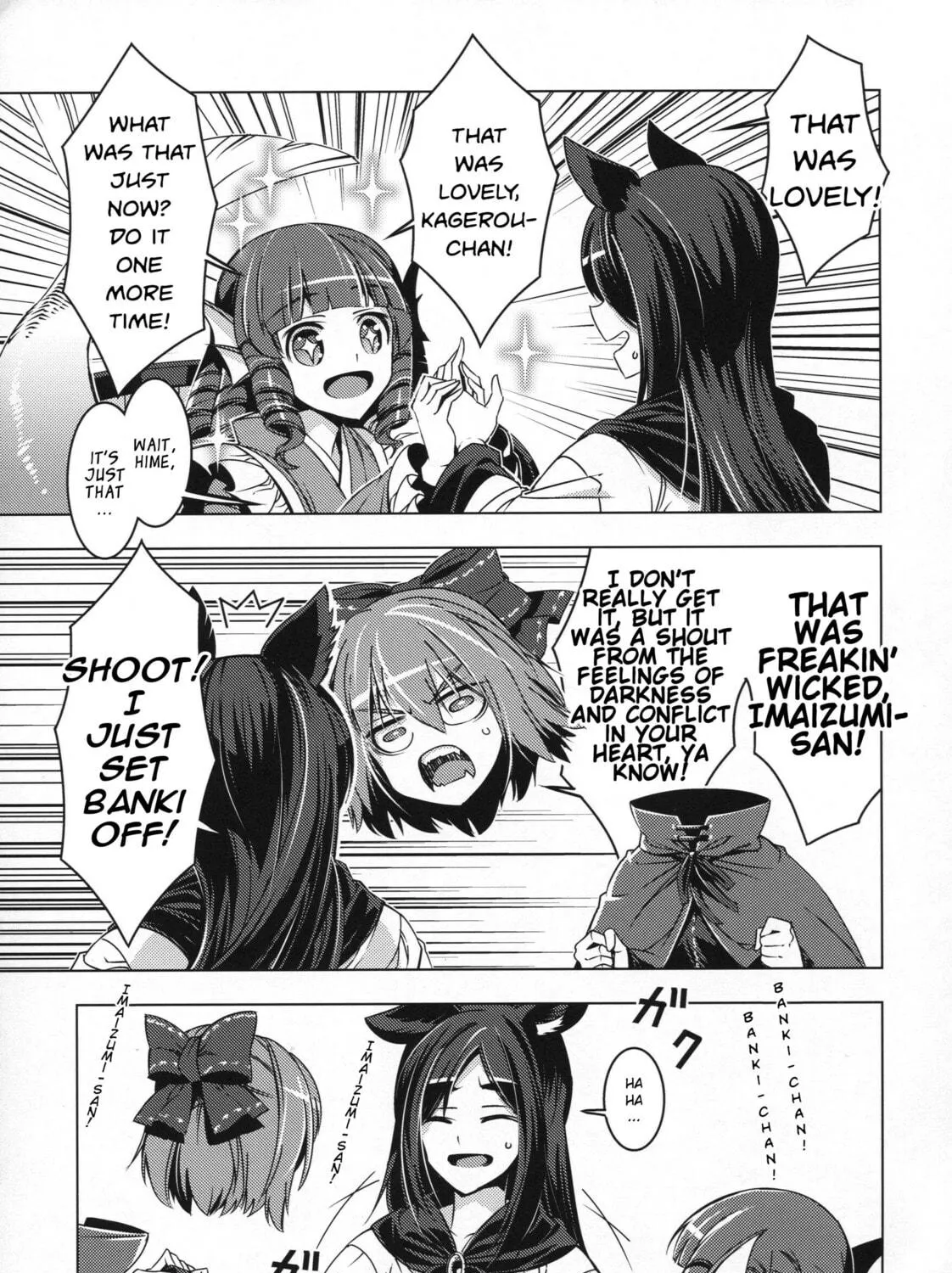 Read Touhou - Mugamubiru chapter 26 image 70 on Lezhin