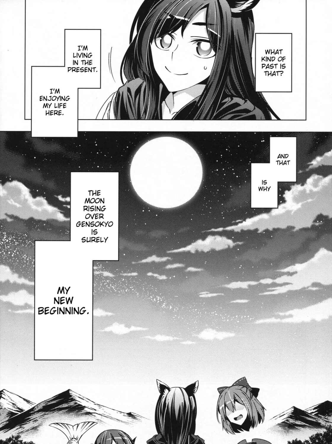 Read Touhou - Mugamubiru chapter 26 image 72 on Lezhin