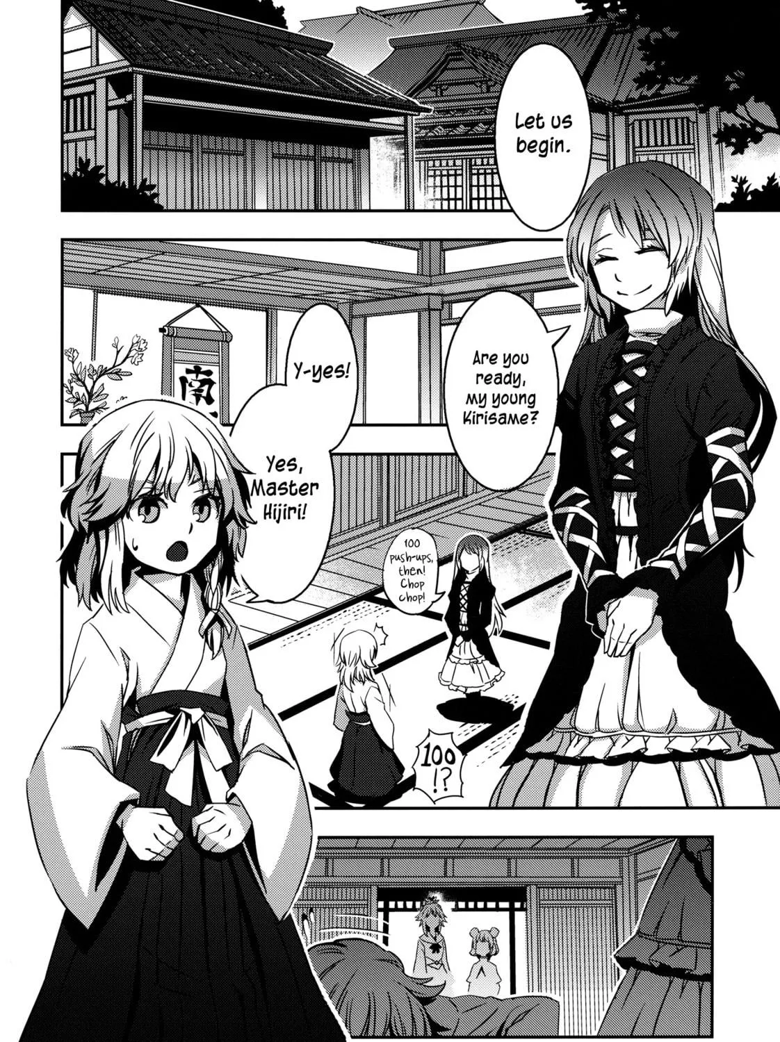 Read Touhou - Mugamubiru chapter 3 image 10 on Lezhin