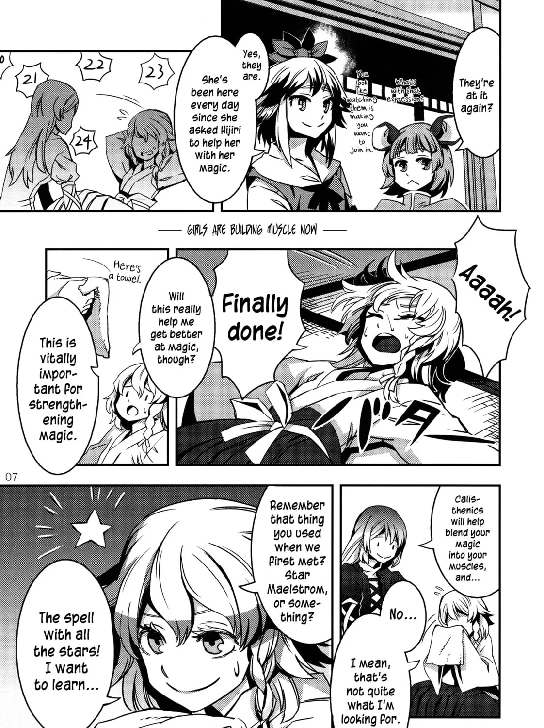 Read Touhou - Mugamubiru chapter 3 image 12 on Lezhin