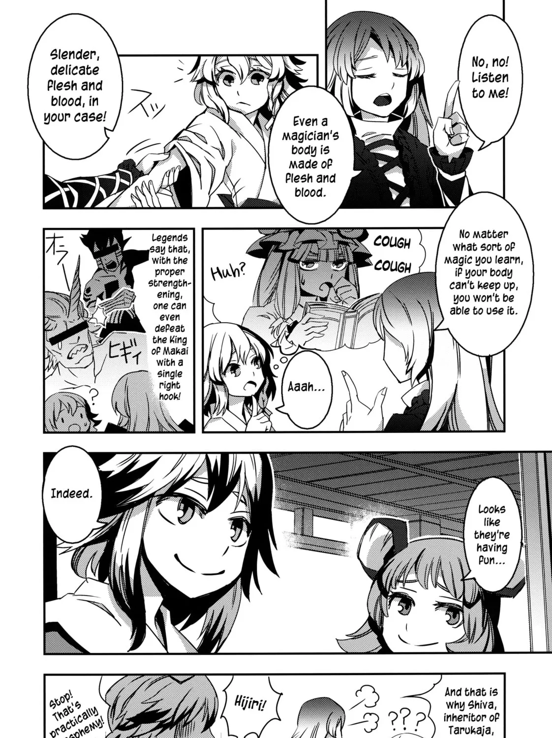 Read Touhou - Mugamubiru chapter 3 image 14 on Lezhin