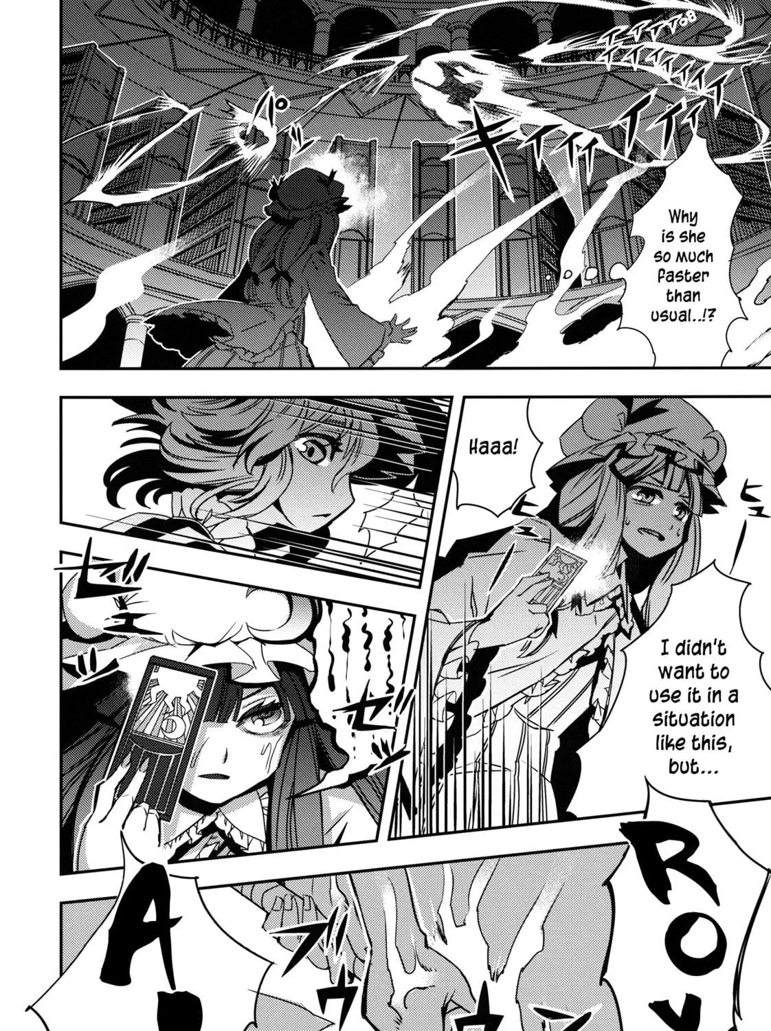 Read Touhou - Mugamubiru chapter 3 image 18 on Lezhin