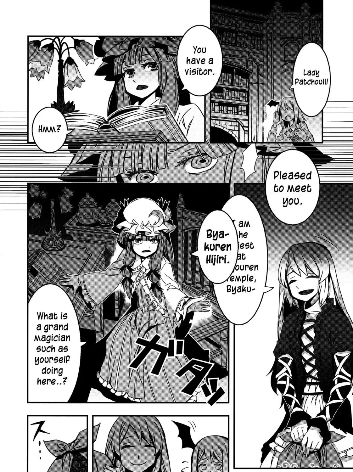 Read Touhou - Mugamubiru chapter 3 image 34 on Lezhin