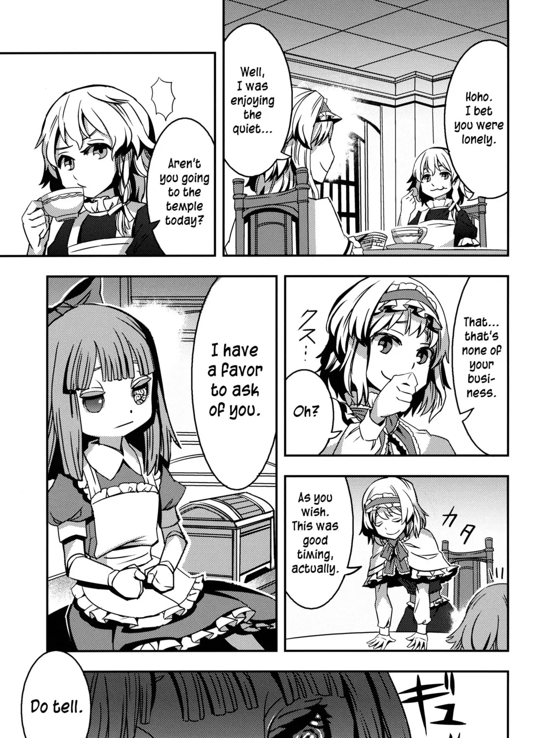 Read Touhou - Mugamubiru chapter 3 image 44 on Lezhin