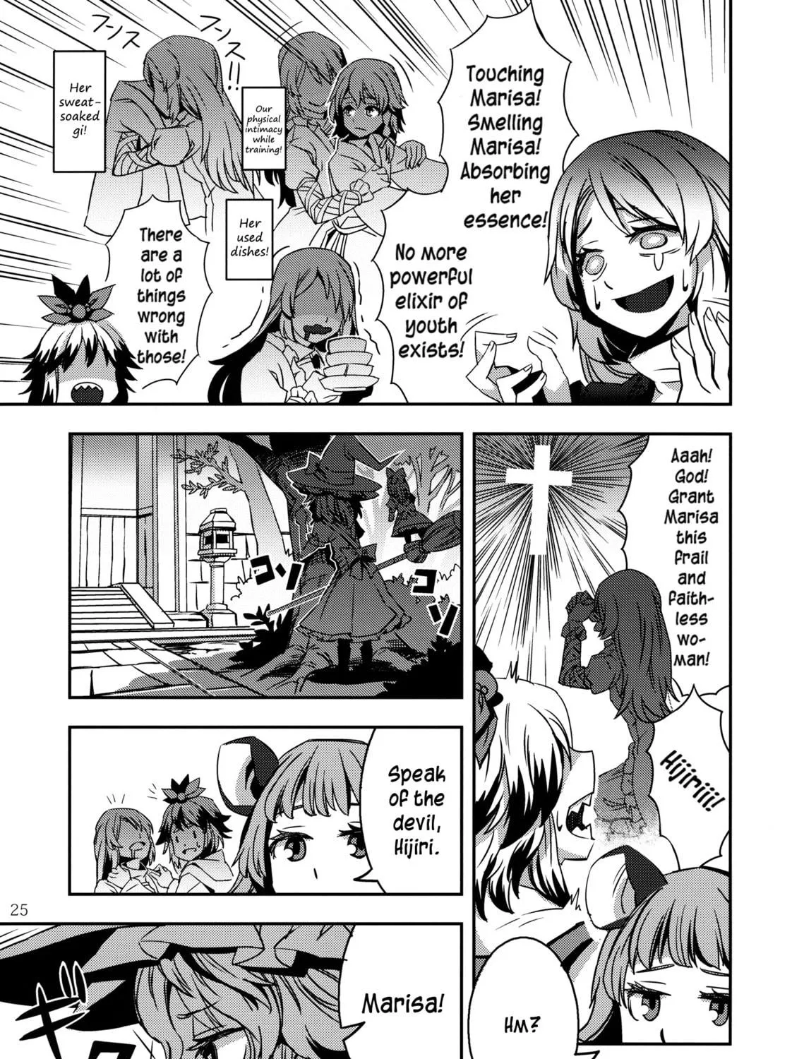 Read Touhou - Mugamubiru chapter 3 image 48 on Lezhin