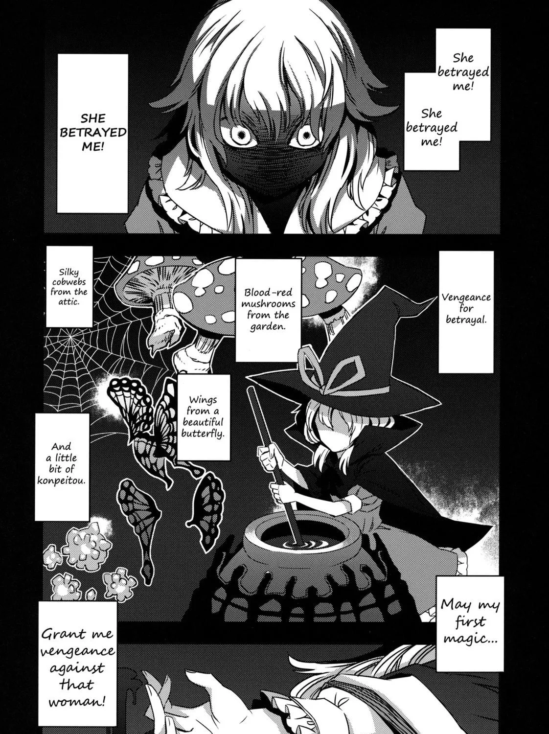 Read Touhou - Mugamubiru chapter 3 image 58 on Lezhin