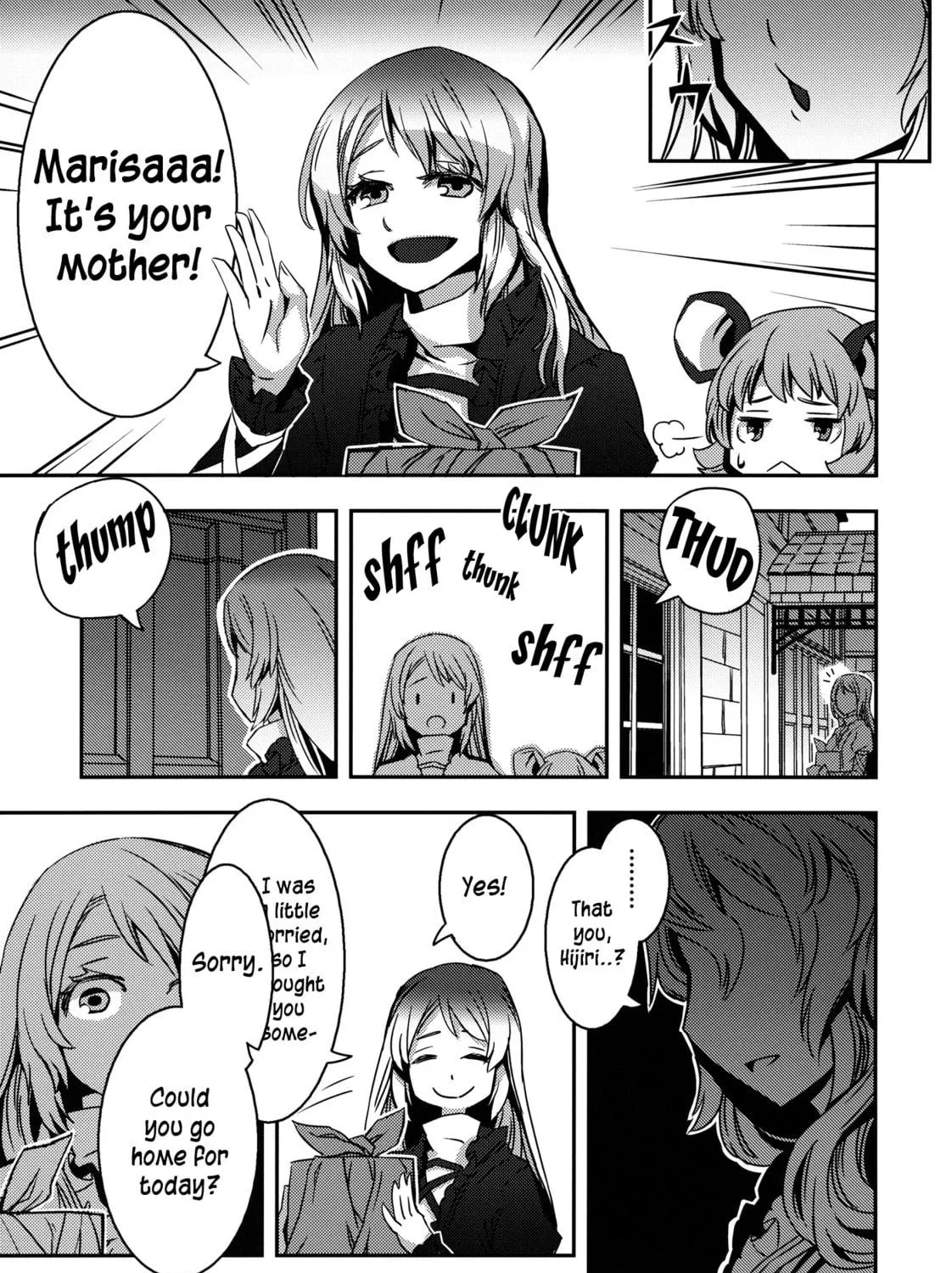 Read Touhou - Mugamubiru chapter 3 image 76 on Lezhin