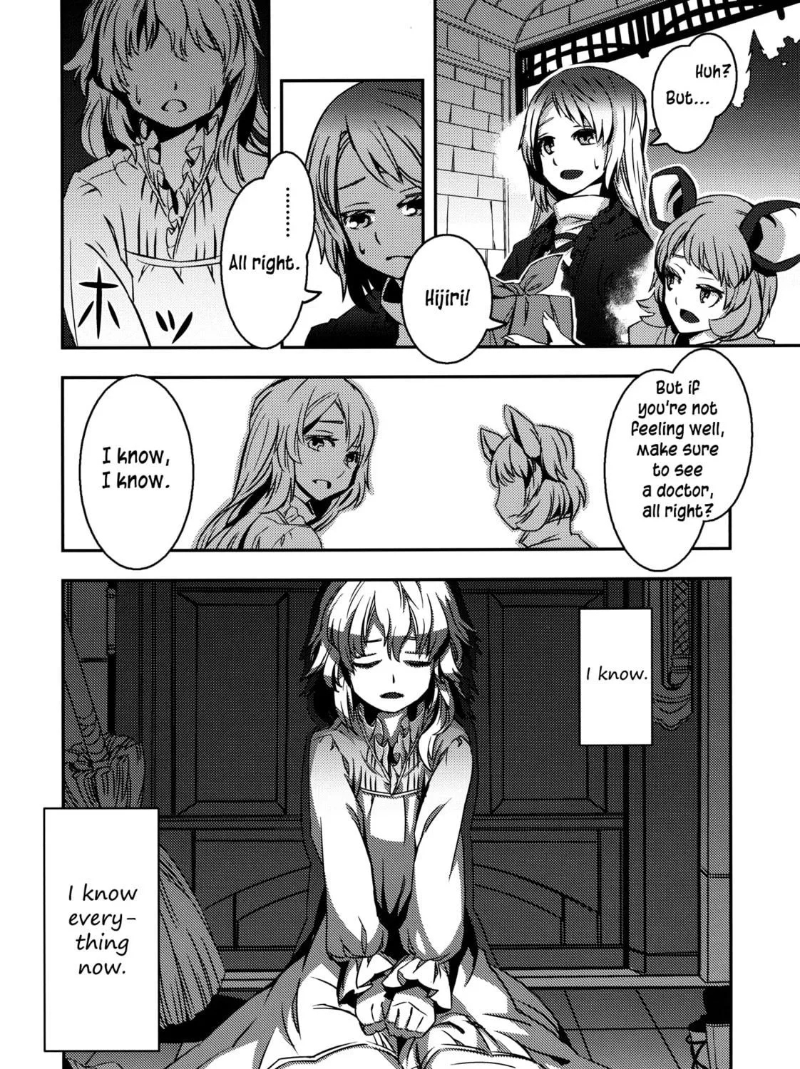 Read Touhou - Mugamubiru chapter 3 image 78 on Lezhin