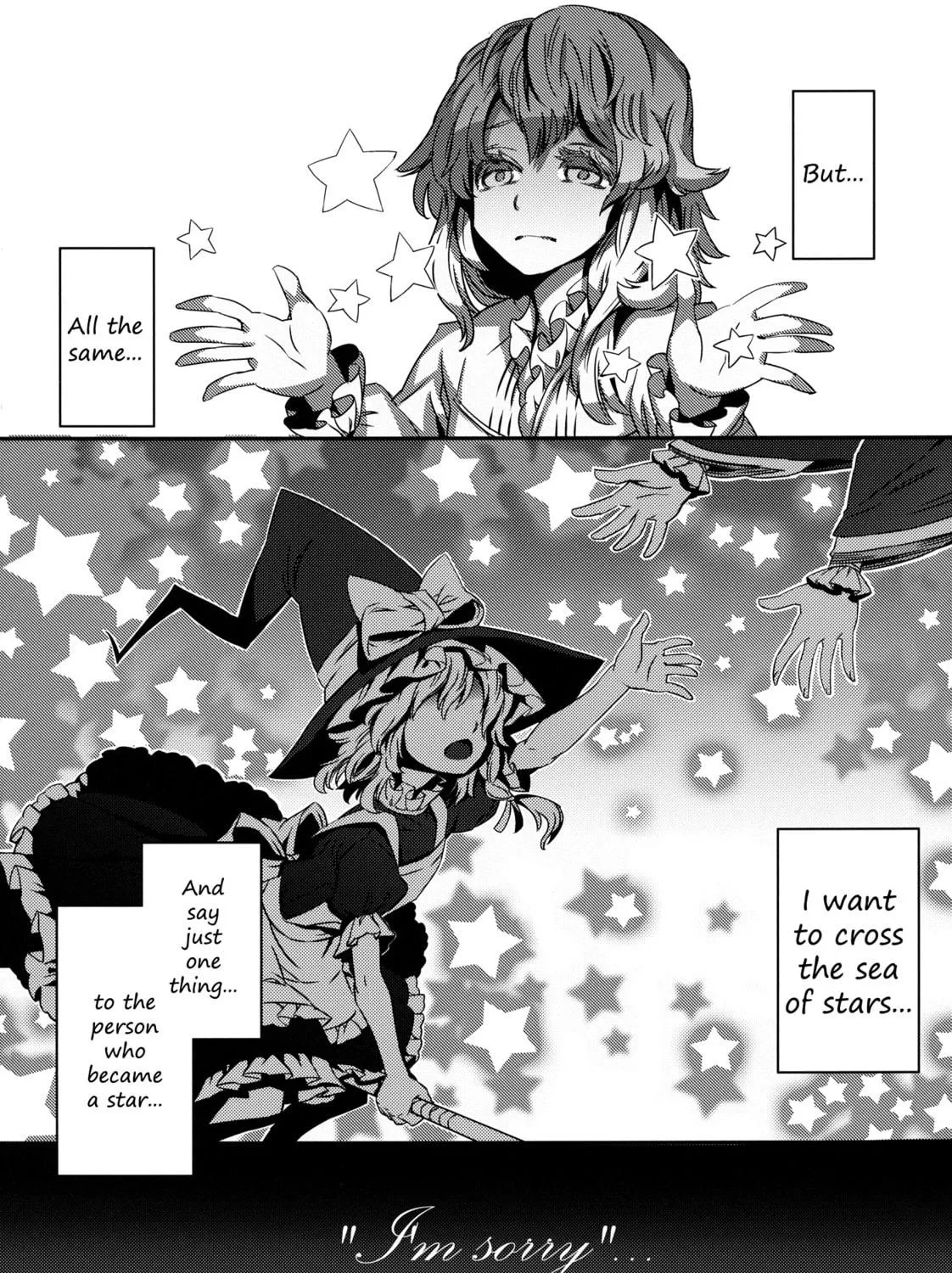 Read Touhou - Mugamubiru chapter 3 image 82 on Lezhin