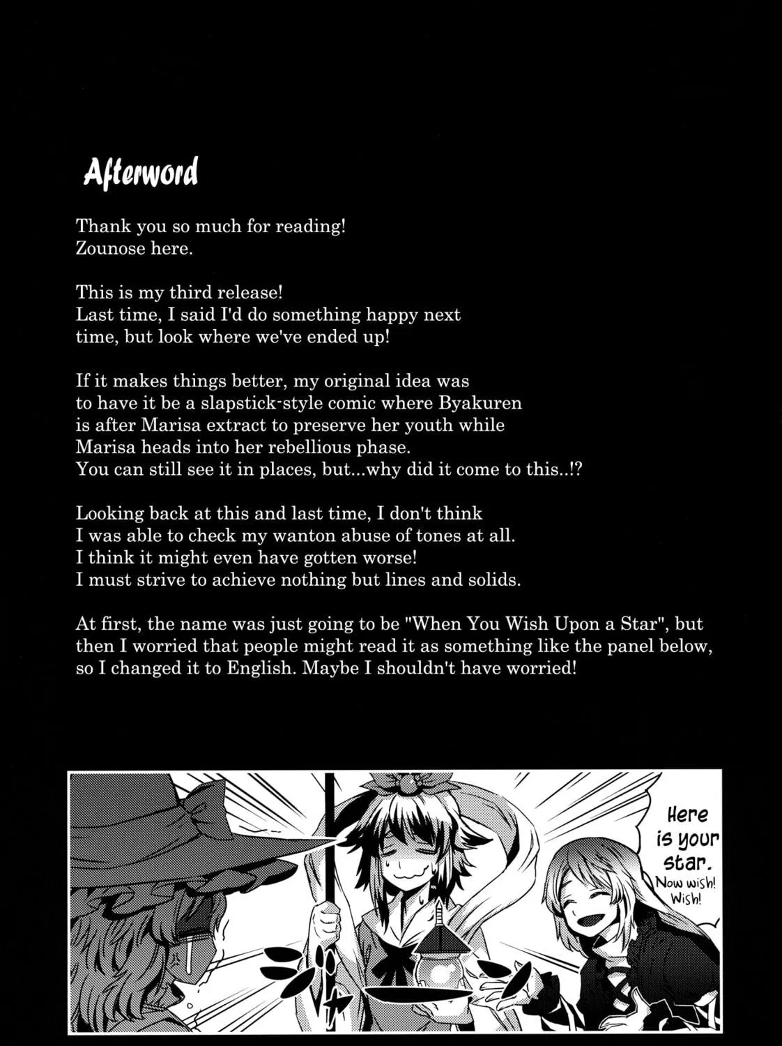 Read Touhou - Mugamubiru chapter 3 image 88 on Lezhin