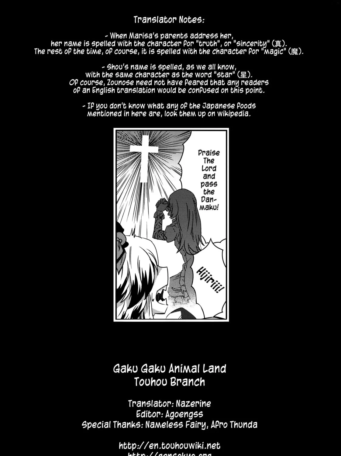 Read Touhou - Mugamubiru chapter 3 image 92 on Lezhin