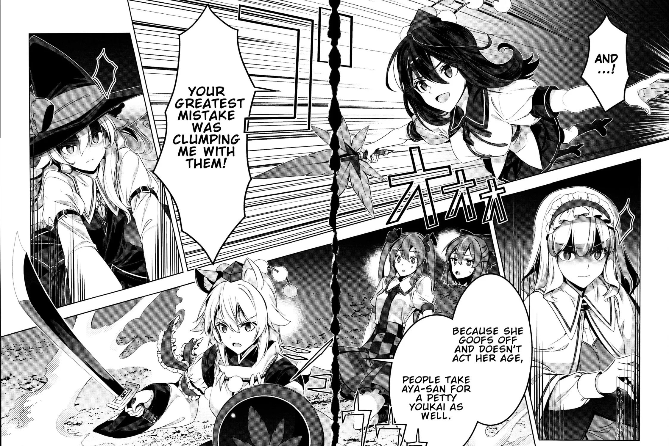 Read Touhou - Mugamubiru chapter 30.5 image 14 on Lezhin