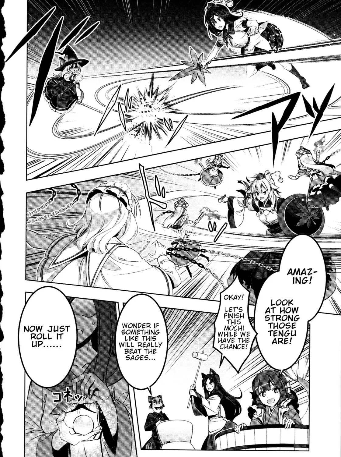 Read Touhou - Mugamubiru chapter 30.5 image 16 on Lezhin