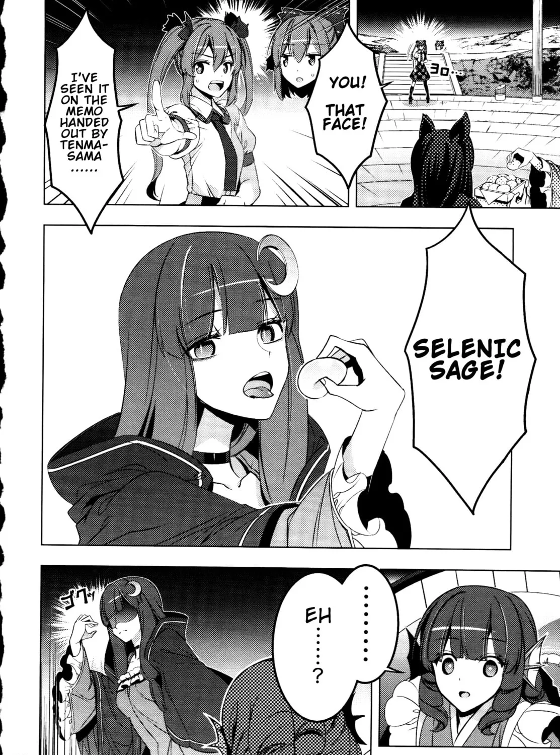 Read Touhou - Mugamubiru chapter 30.5 image 20 on Lezhin