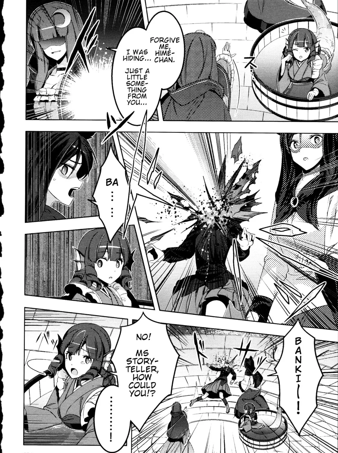 Read Touhou - Mugamubiru chapter 30.5 image 24 on Lezhin