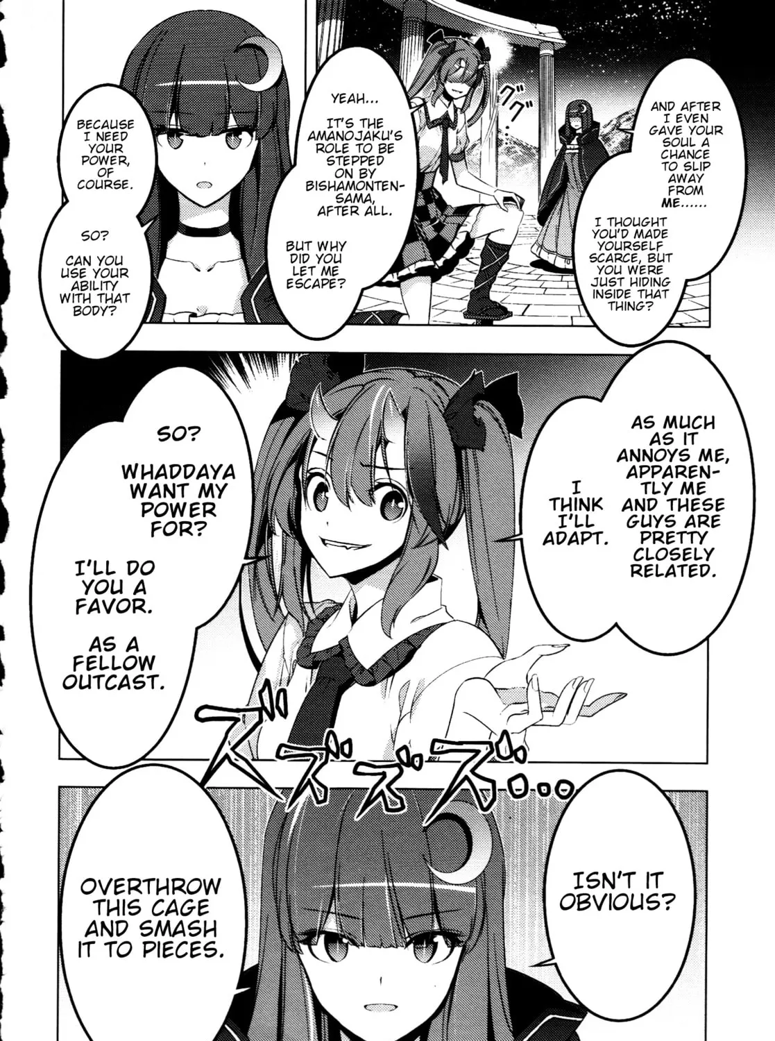 Read Touhou - Mugamubiru chapter 30.5 image 32 on Lezhin