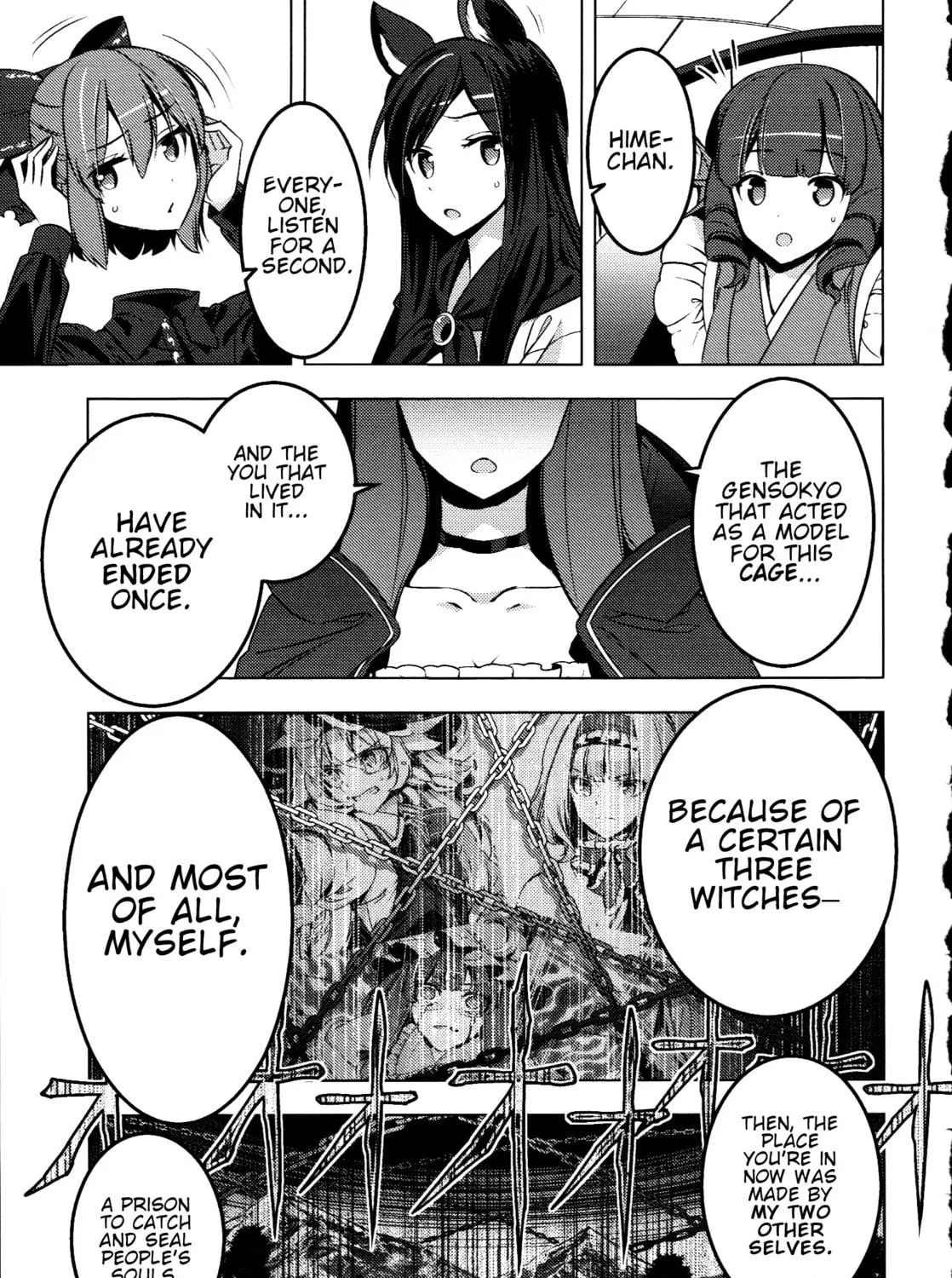 Read Touhou - Mugamubiru chapter 30.5 image 34 on Lezhin