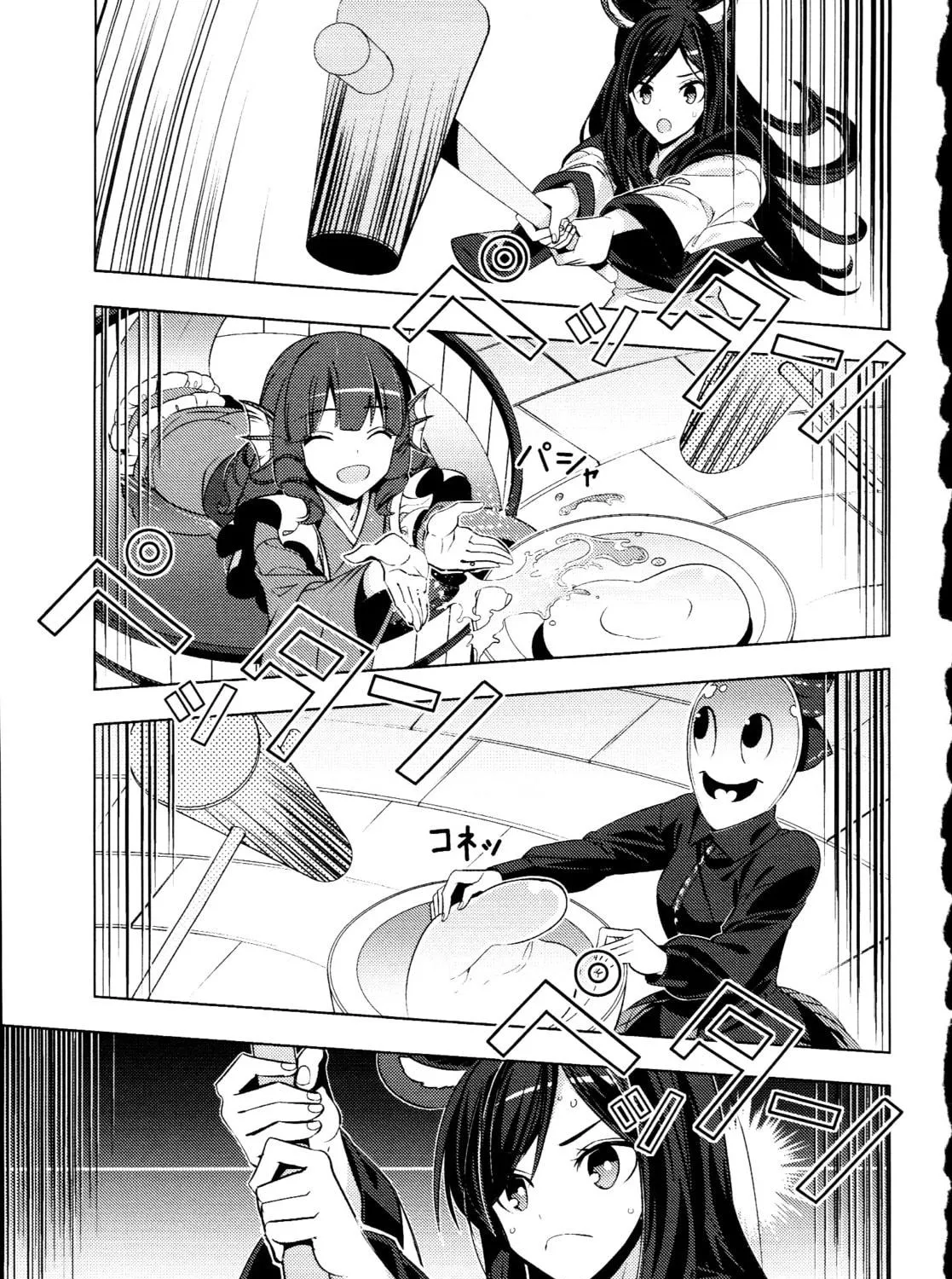 Read Touhou - Mugamubiru chapter 30.5 image 4 on Lezhin