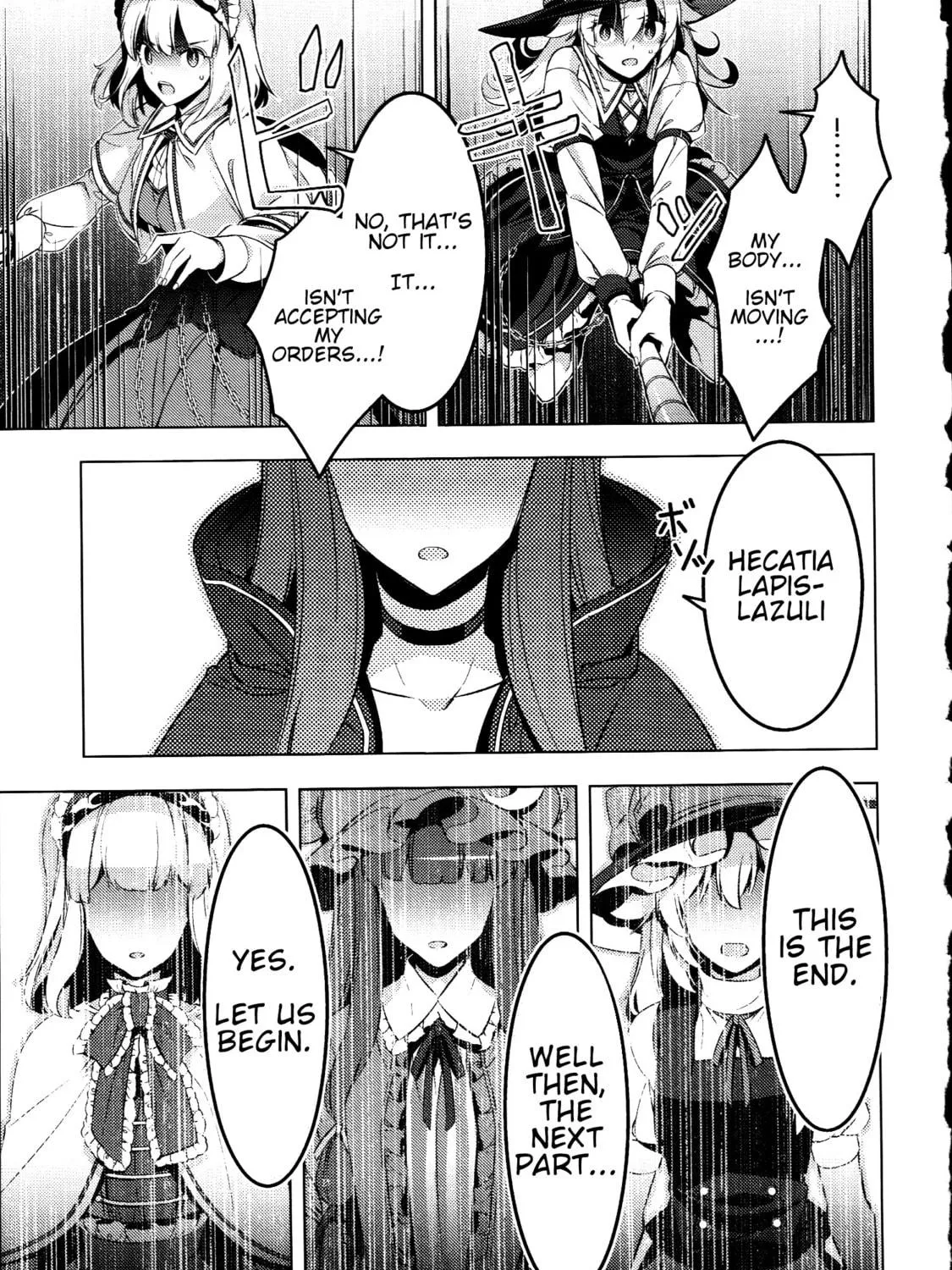 Read Touhou - Mugamubiru chapter 30.5 image 46 on Lezhin