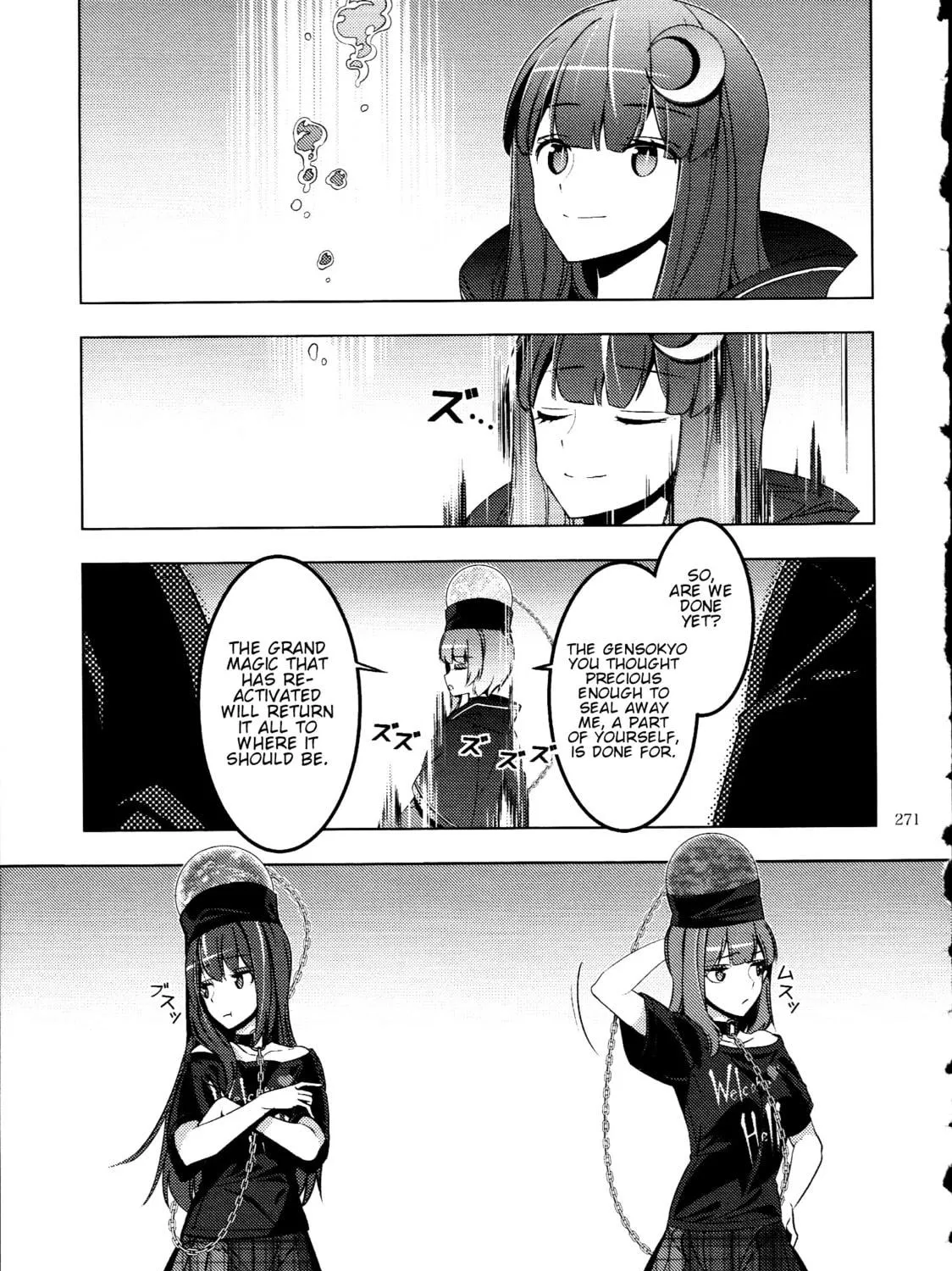 Read Touhou - Mugamubiru chapter 30.5 image 58 on Lezhin