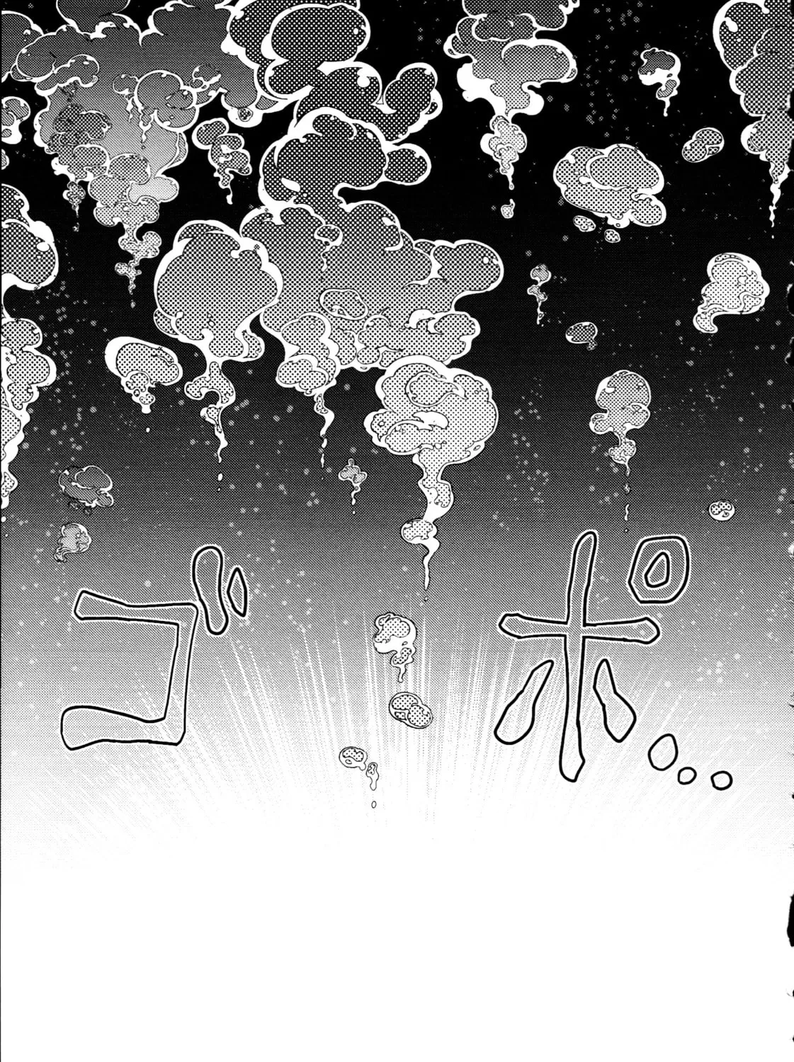 Read Touhou - Mugamubiru chapter 30.5 image 66 on Lezhin
