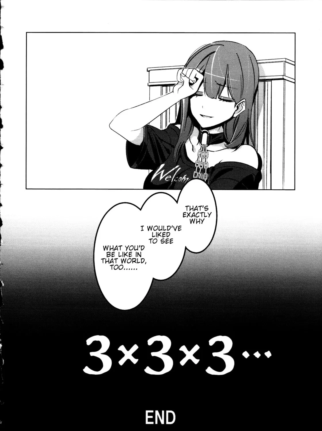 Read Touhou - Mugamubiru chapter 30.5 image 72 on Lezhin