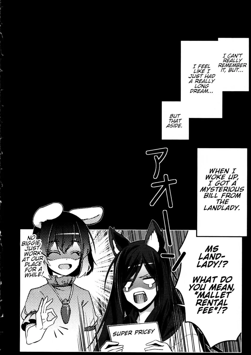 Read Touhou - Mugamubiru chapter 30.5 image 76 on Lezhin