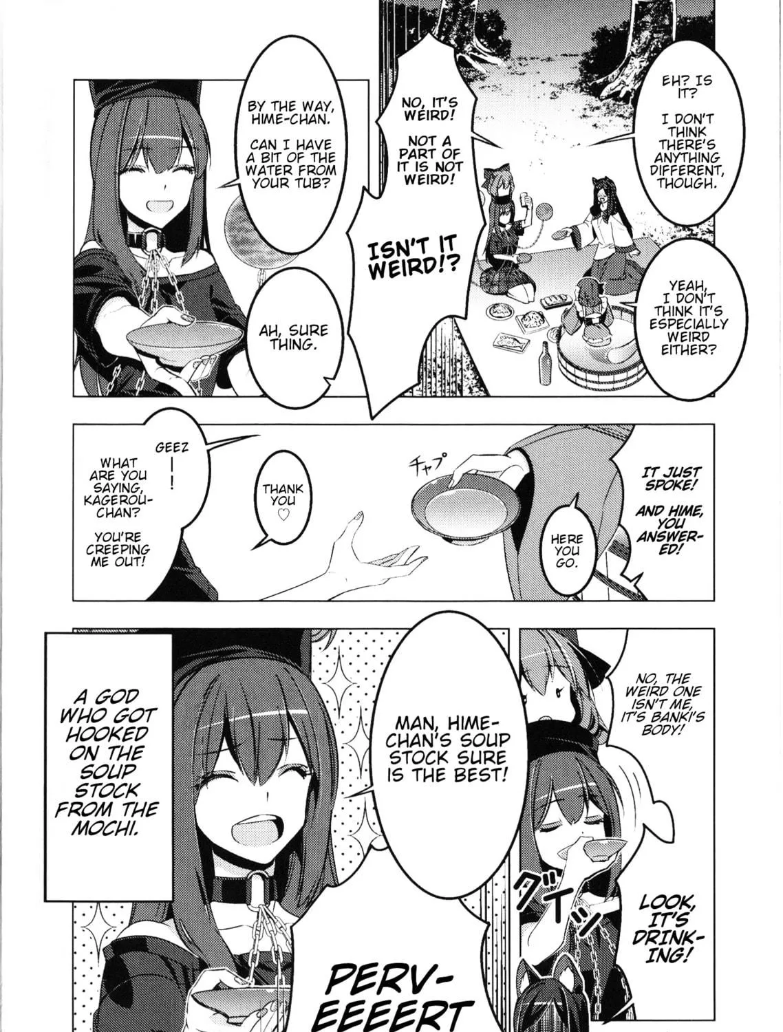 Read Touhou - Mugamubiru chapter 30.5 image 88 on Lezhin