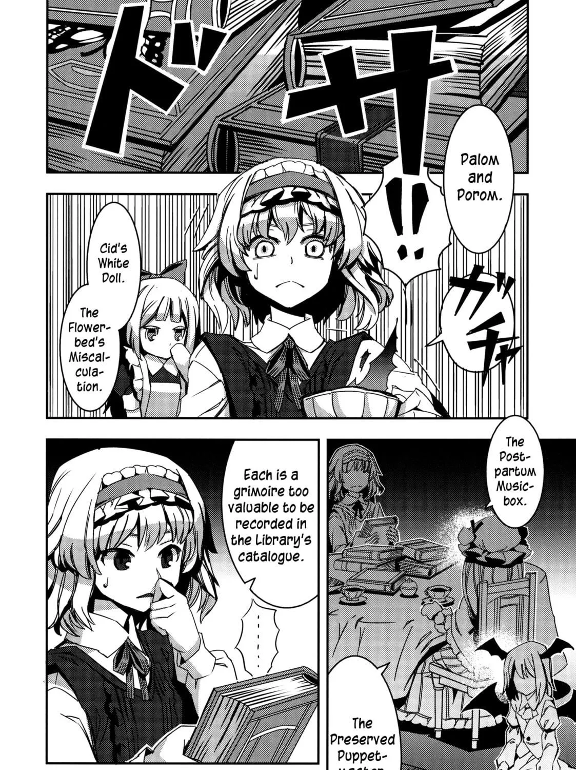 Read Touhou - Mugamubiru chapter 4 image 10 on Lezhin