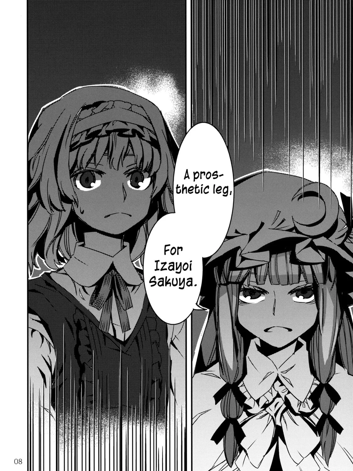 Read Touhou - Mugamubiru chapter 4 image 14 on Lezhin