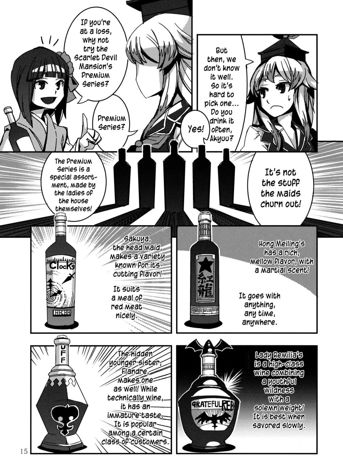 Read Touhou - Mugamubiru chapter 4 image 28 on Lezhin